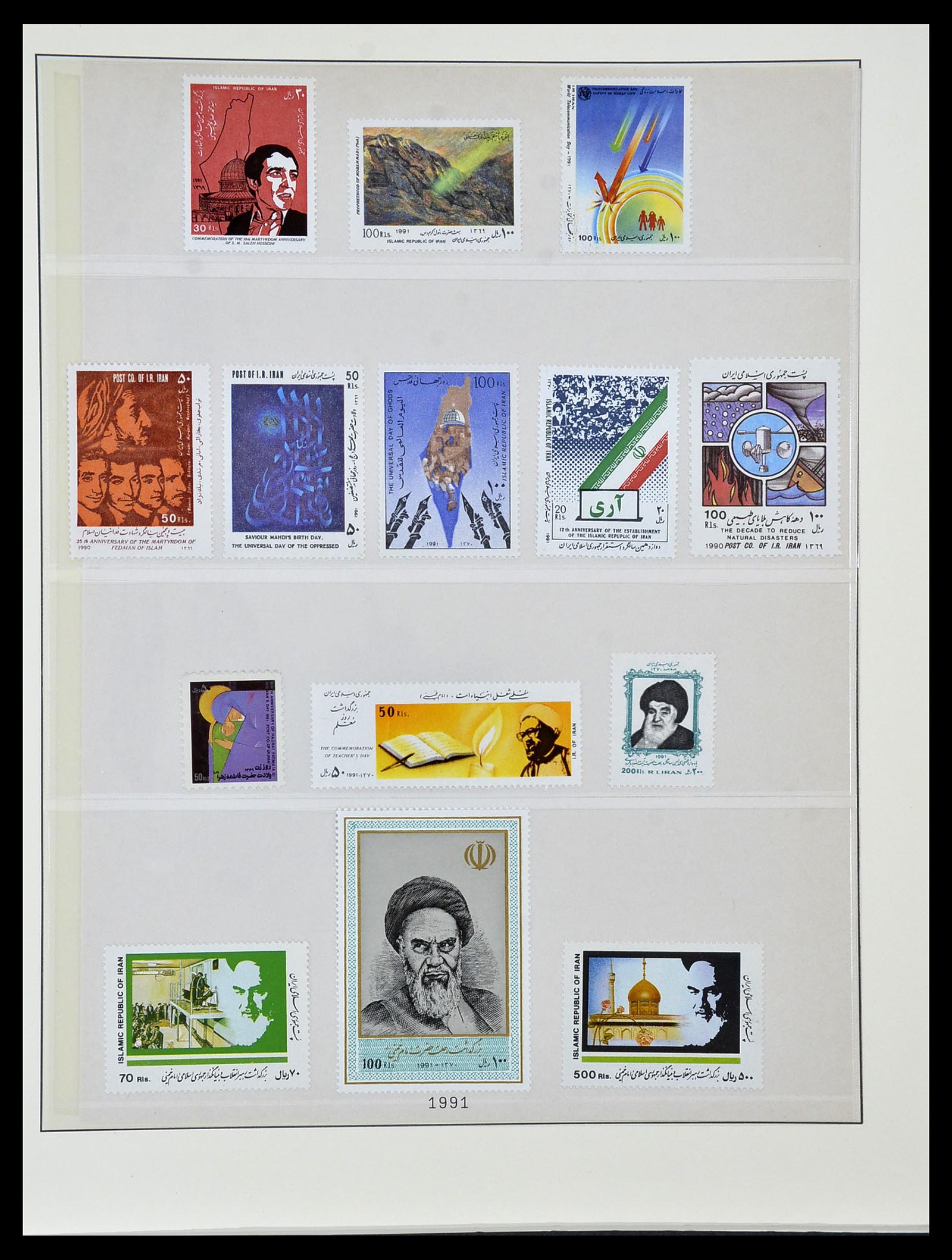 34057 105 - Postzegelverzameling 34057 Iran 1956-1994.