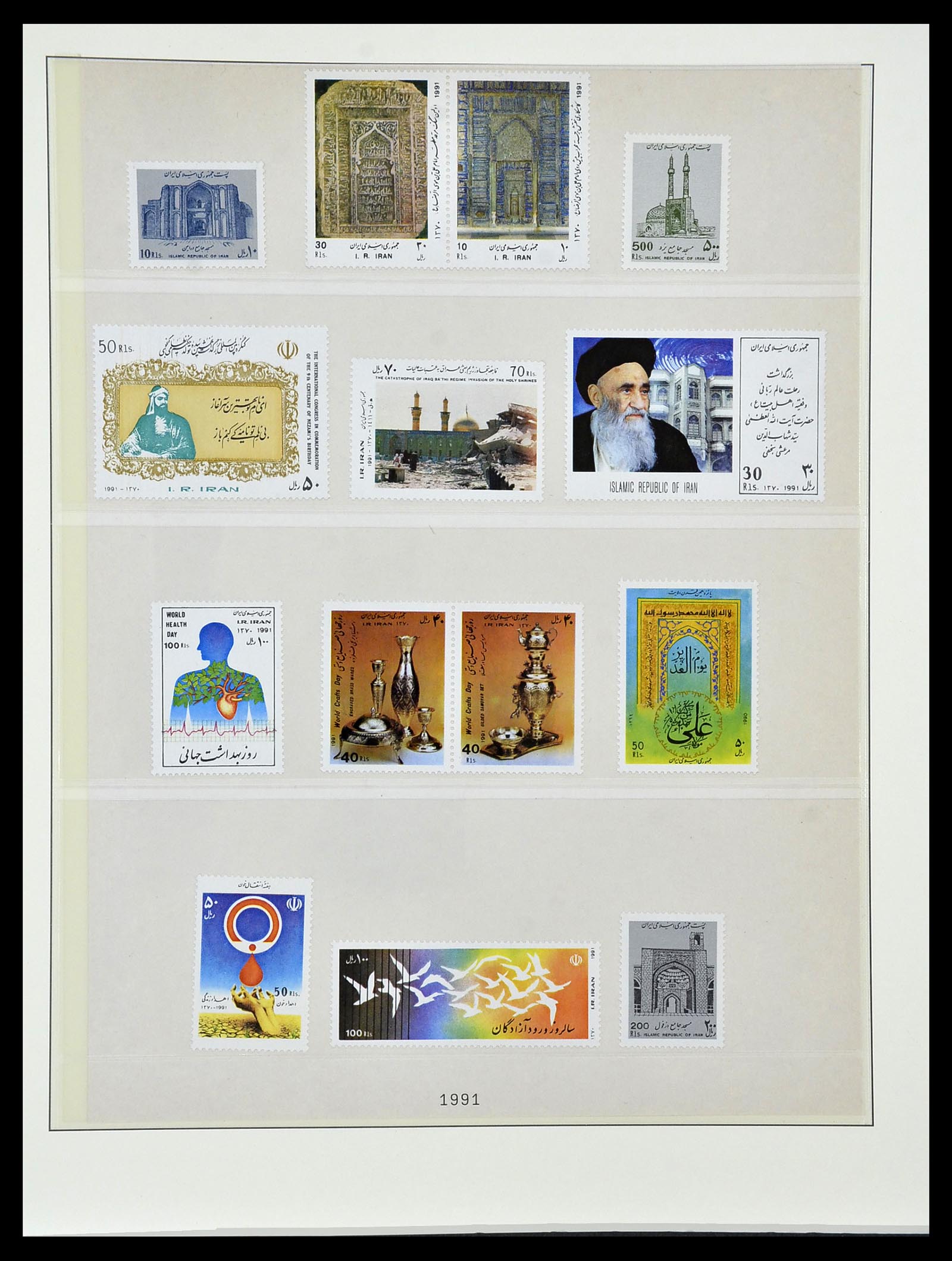 34057 106 - Stamp collection 34057 Iran 1956-1994.