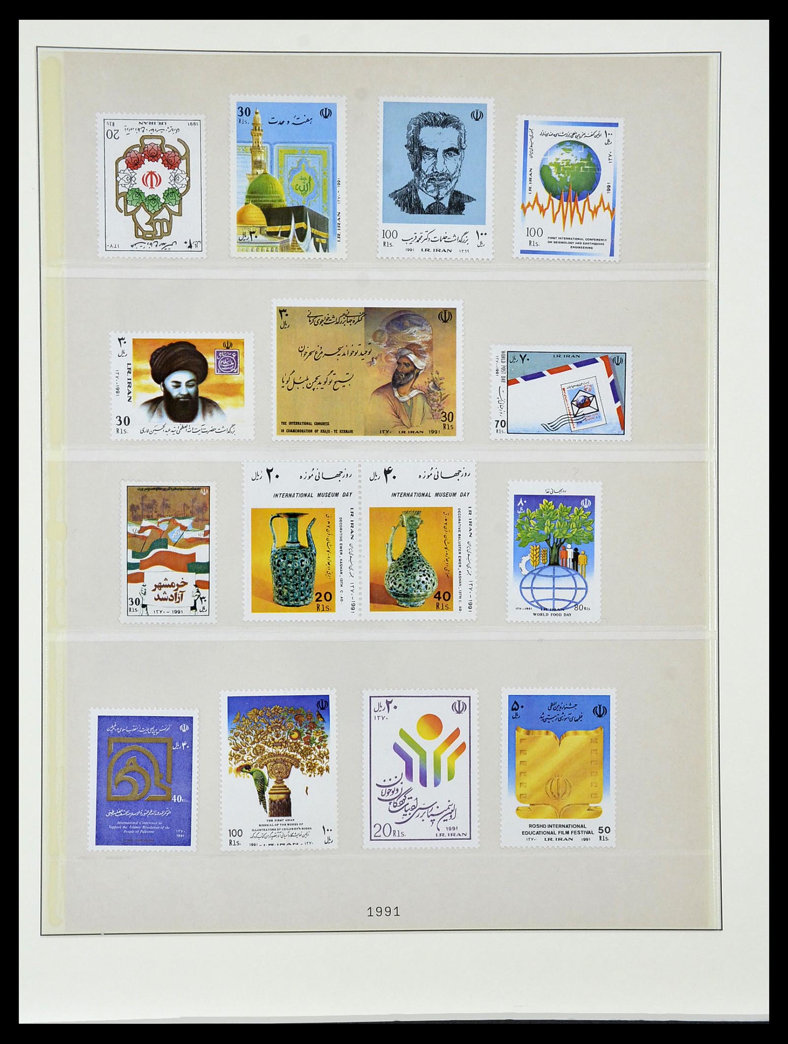 34057 107 - Postzegelverzameling 34057 Iran 1956-1994.