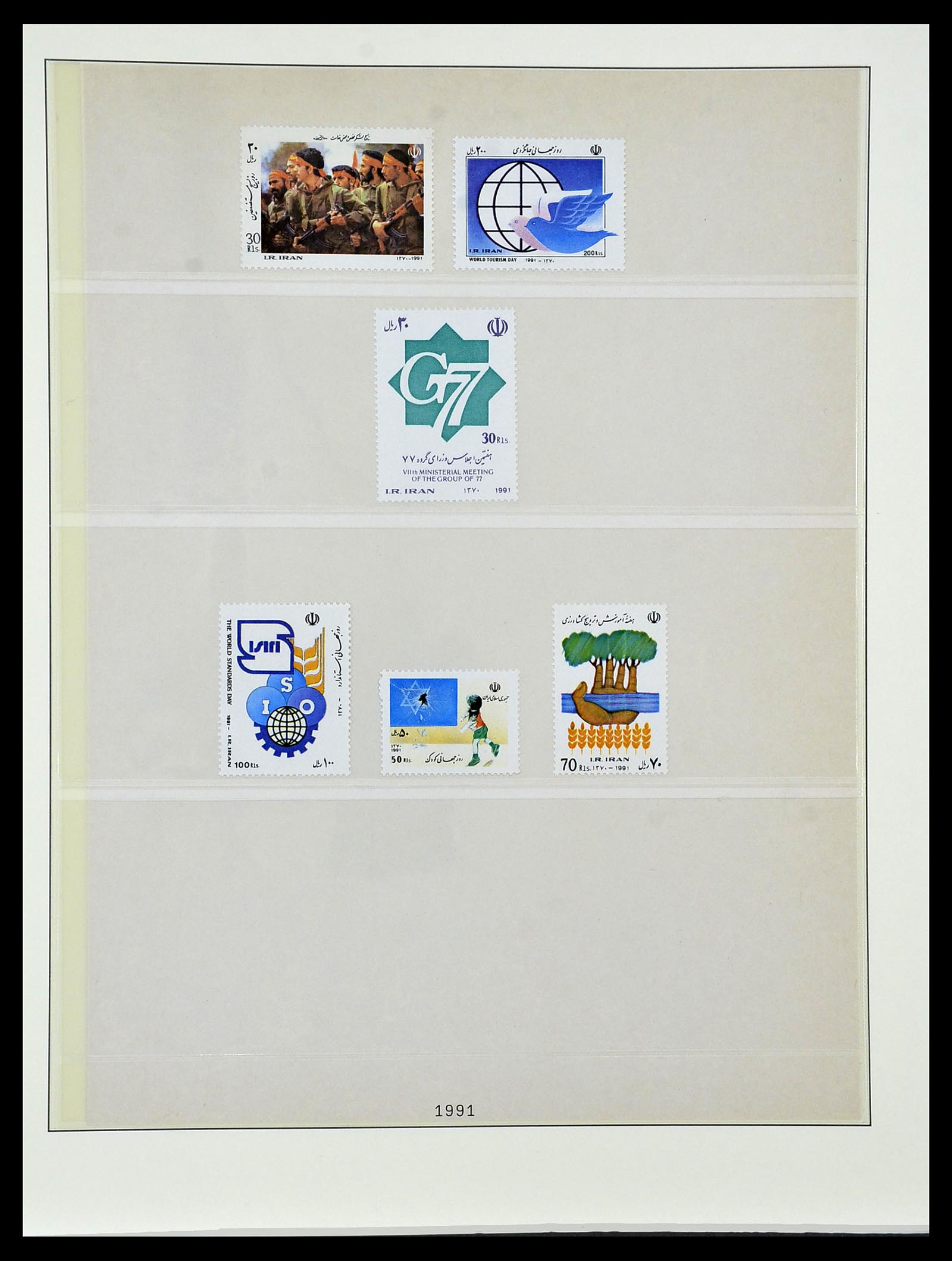 34057 108 - Postzegelverzameling 34057 Iran 1956-1994.