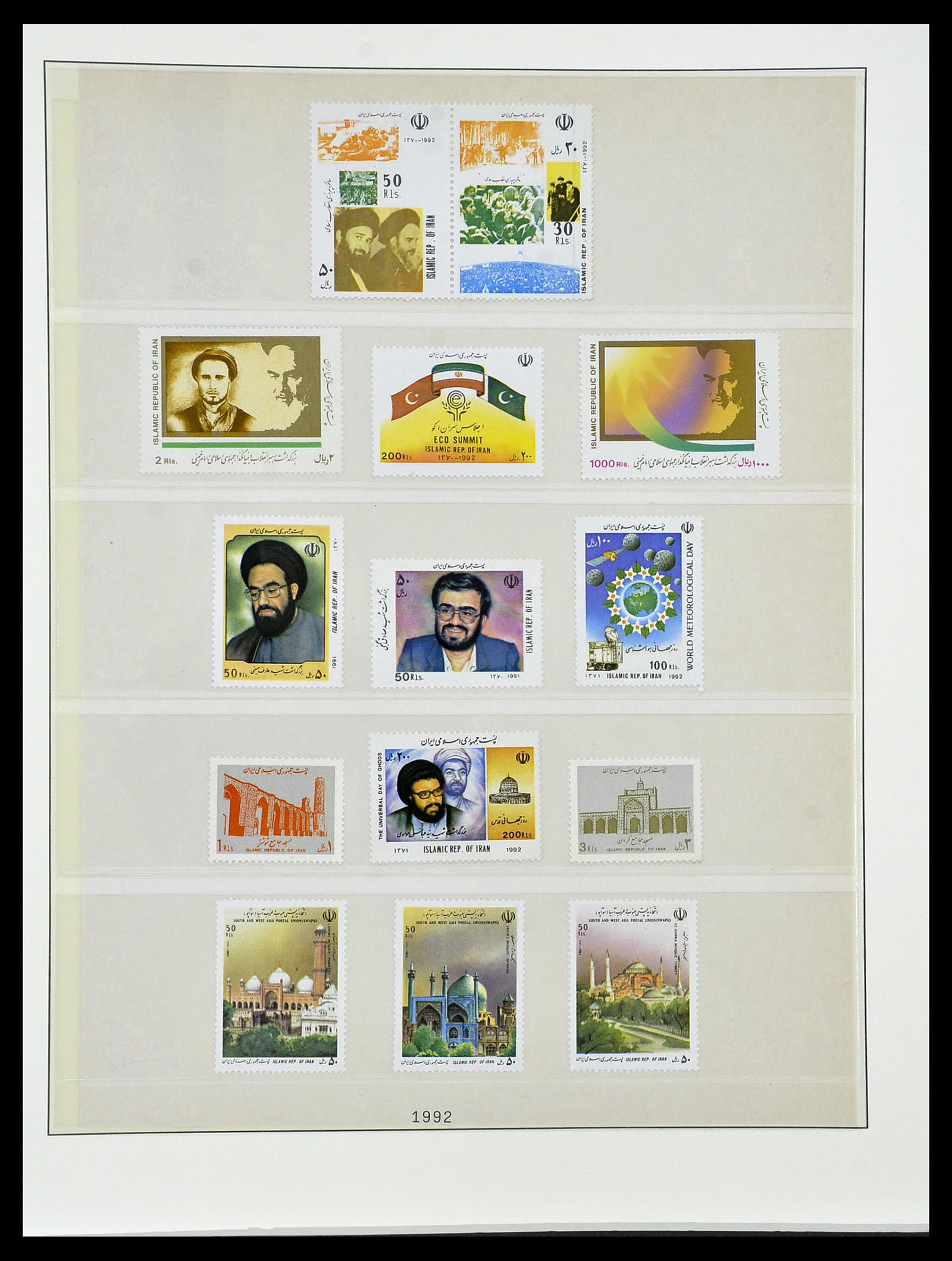 34057 109 - Stamp collection 34057 Iran 1956-1994.