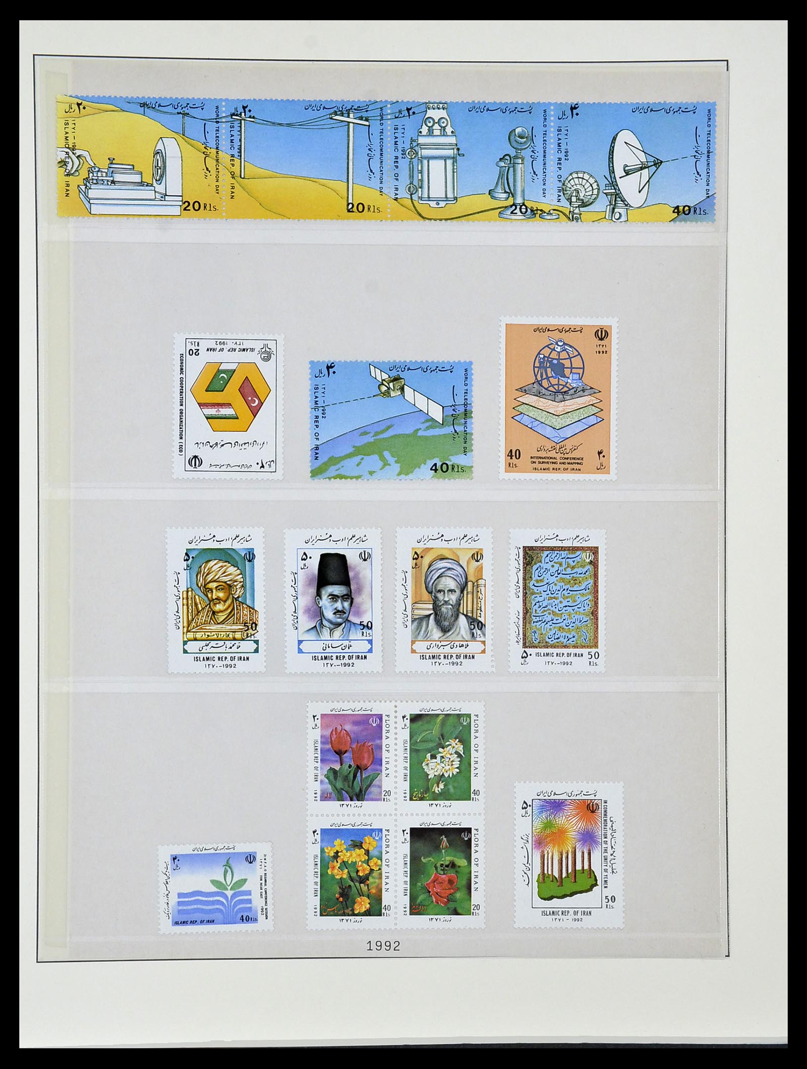 34057 110 - Postzegelverzameling 34057 Iran 1956-1994.