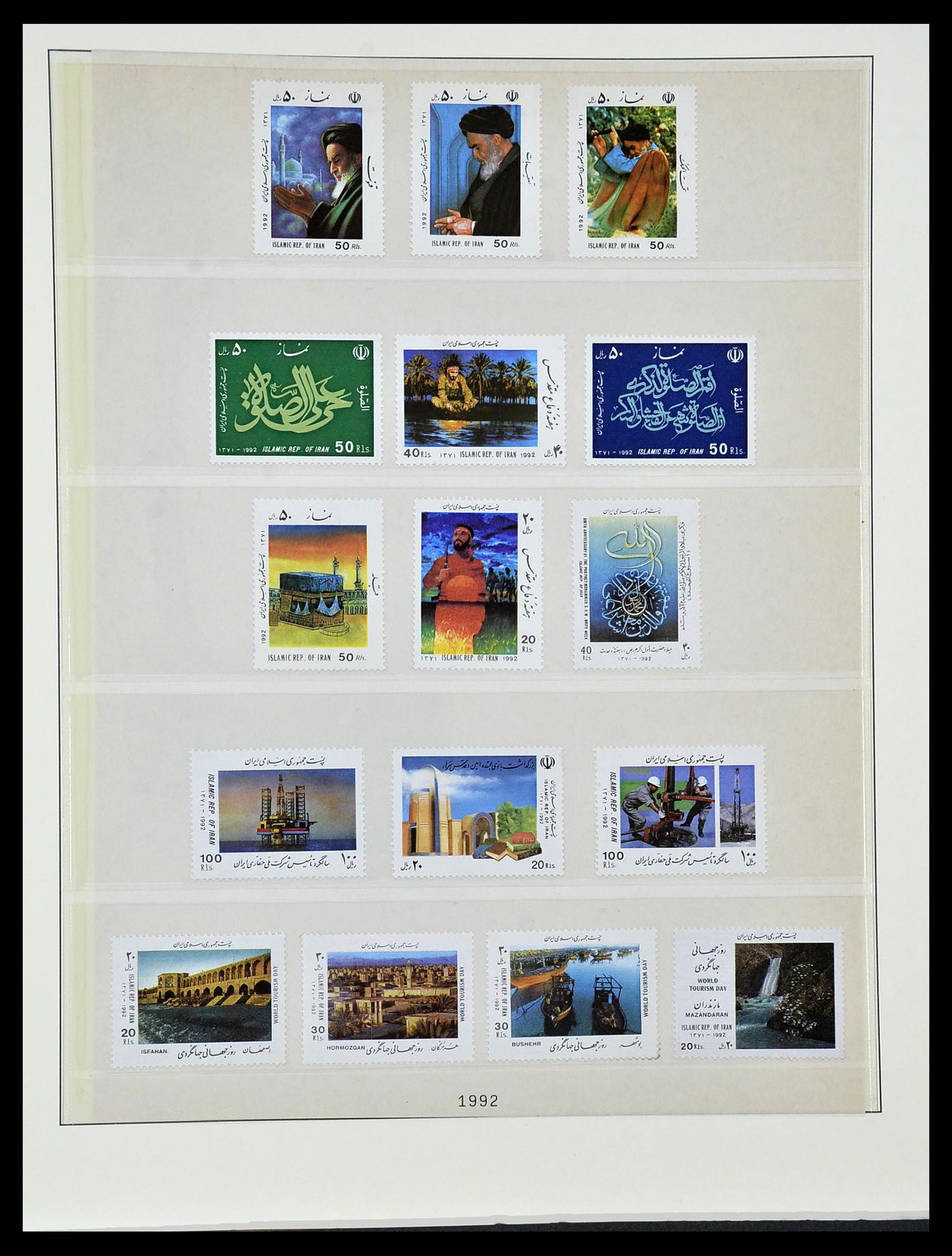 34057 113 - Postzegelverzameling 34057 Iran 1956-1994.