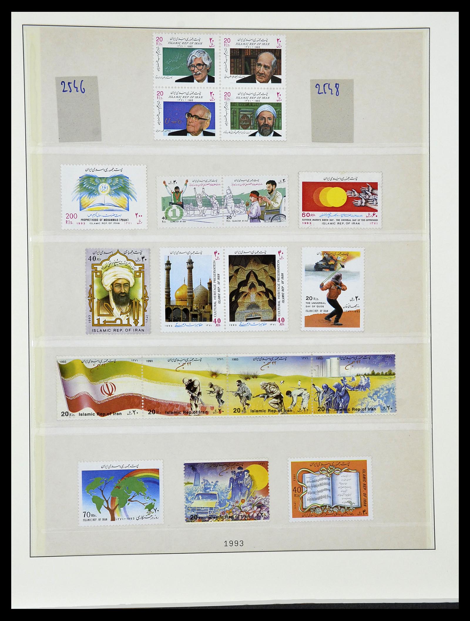34057 114 - Postzegelverzameling 34057 Iran 1956-1994.