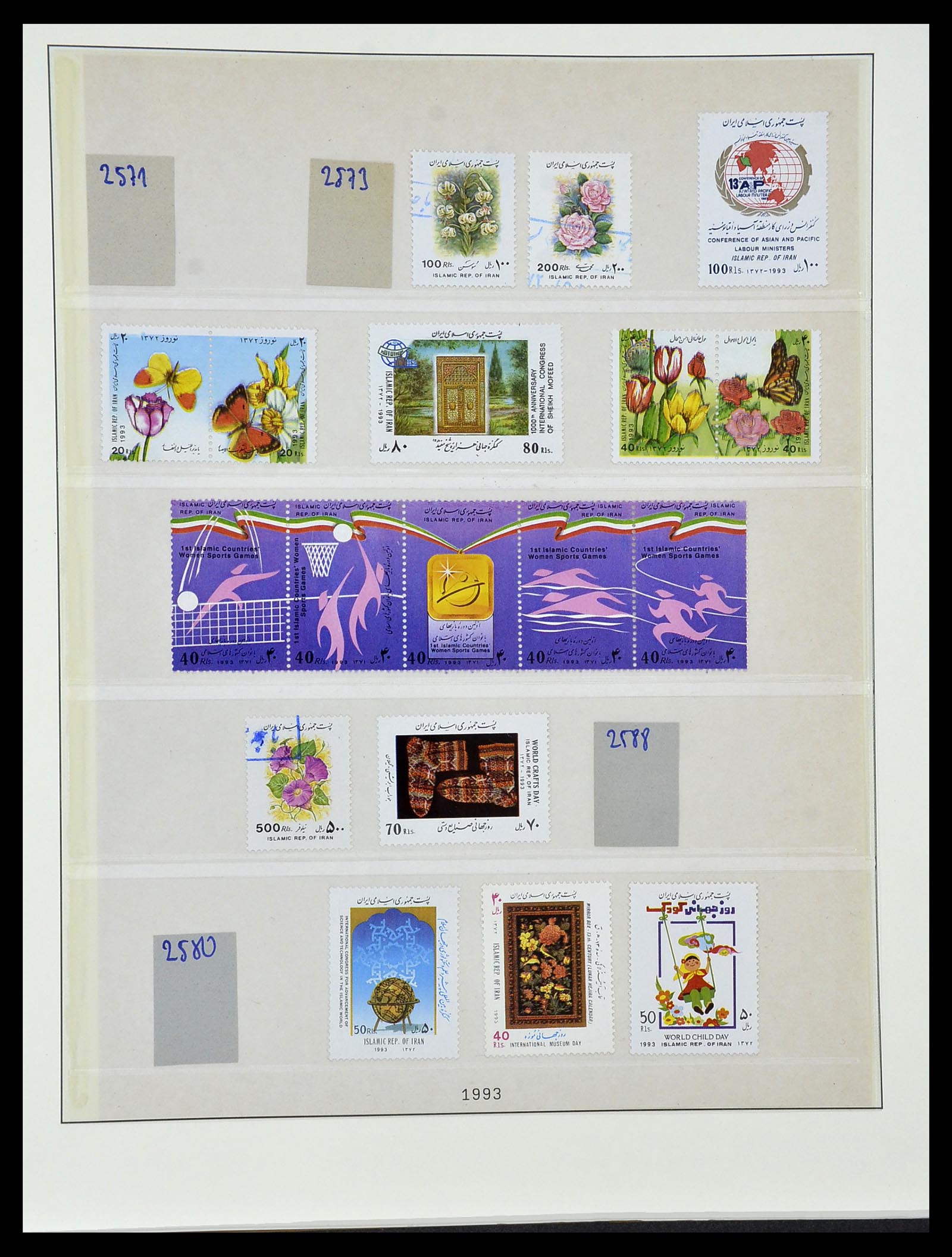 34057 115 - Postzegelverzameling 34057 Iran 1956-1994.