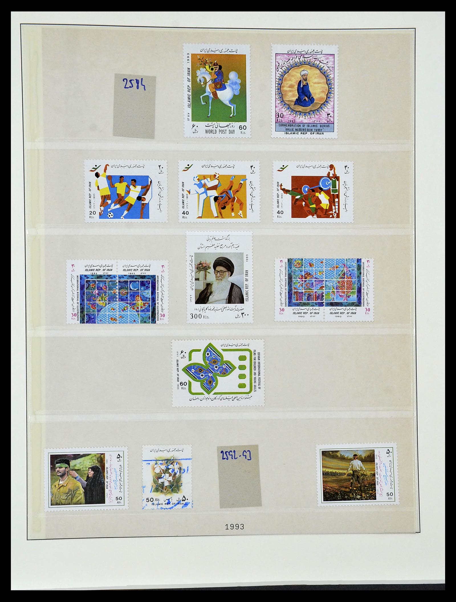 34057 116 - Postzegelverzameling 34057 Iran 1956-1994.