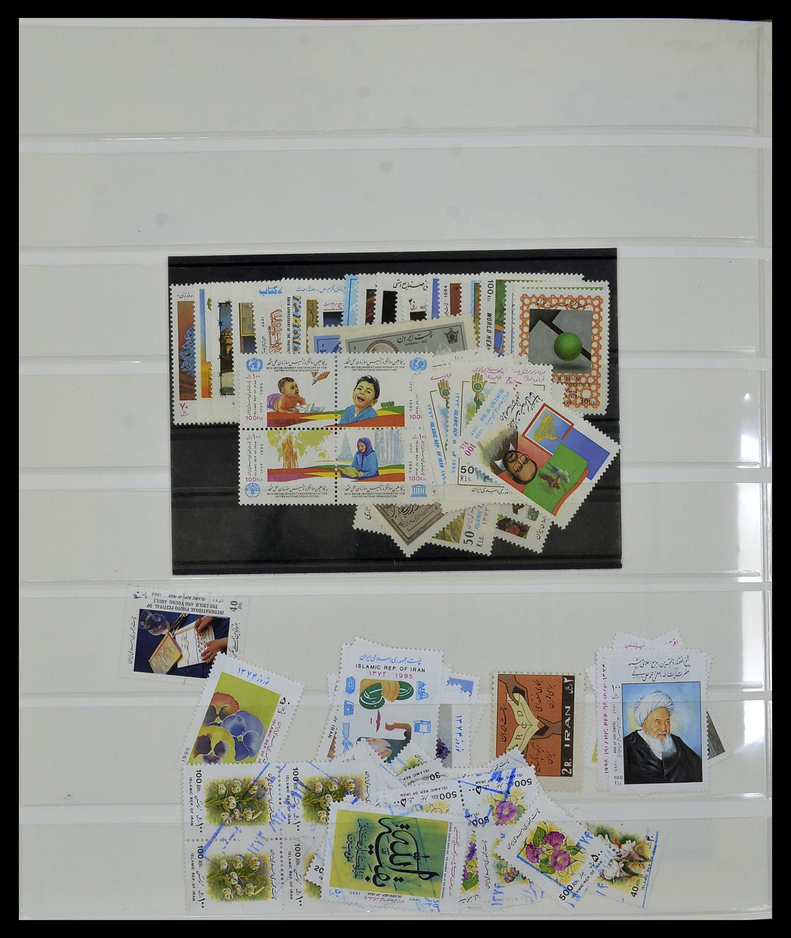 34057 118 - Postzegelverzameling 34057 Iran 1956-1994.