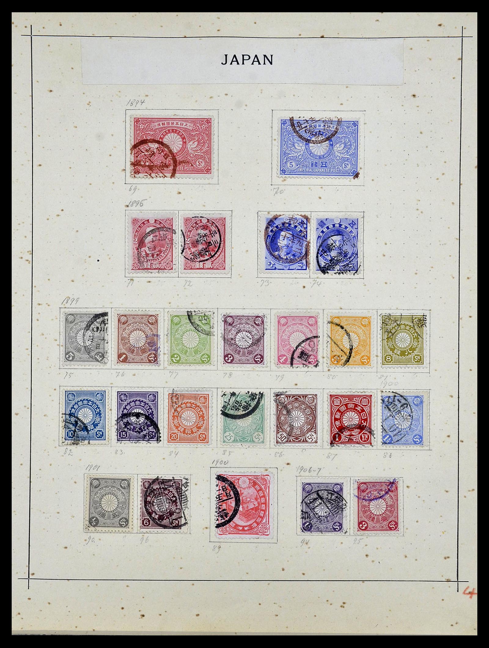 34059 003 - Postzegelverzameling 34059 Japan 1871-1985.