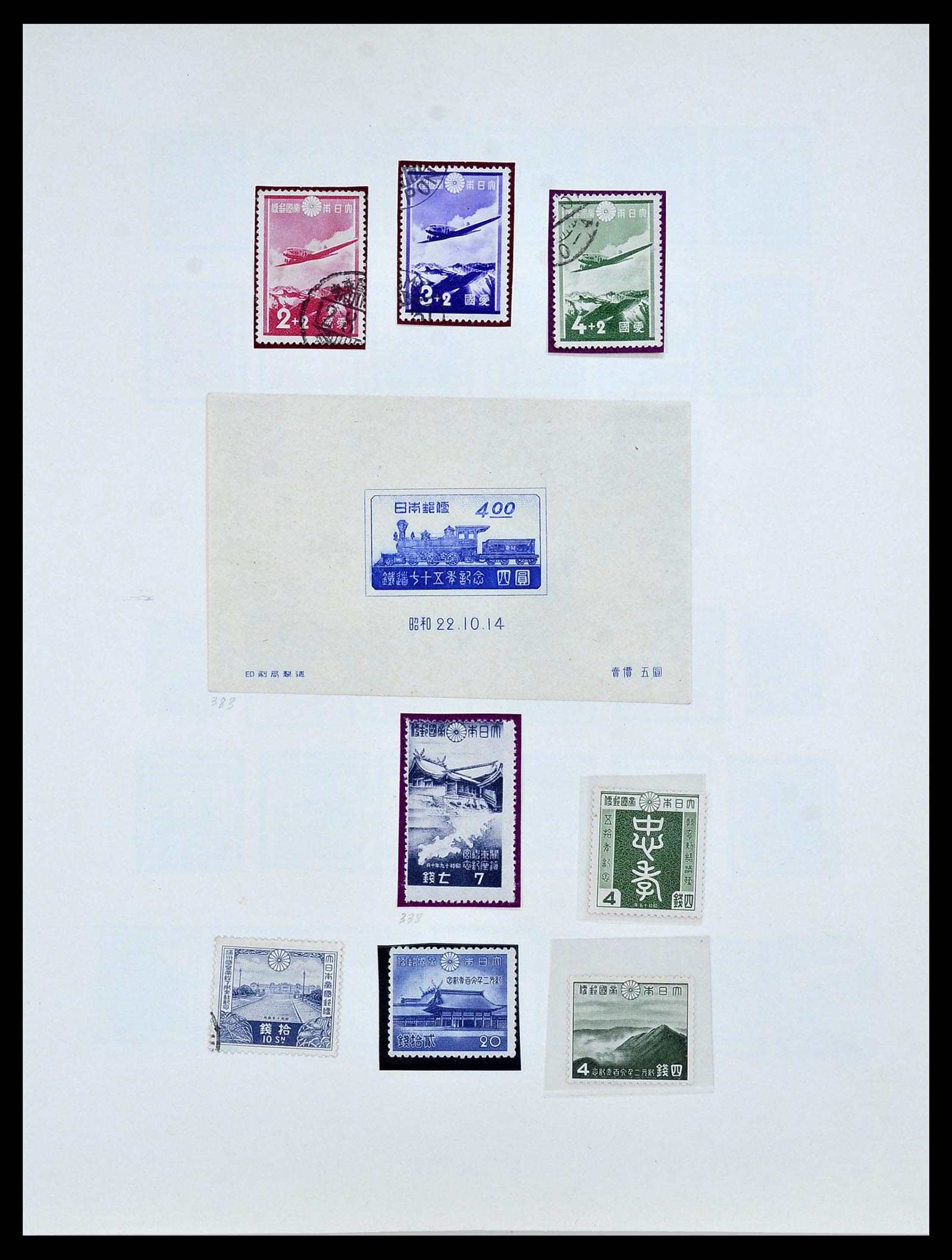 34059 010 - Stamp collection 34059 Japan 1871-1985.
