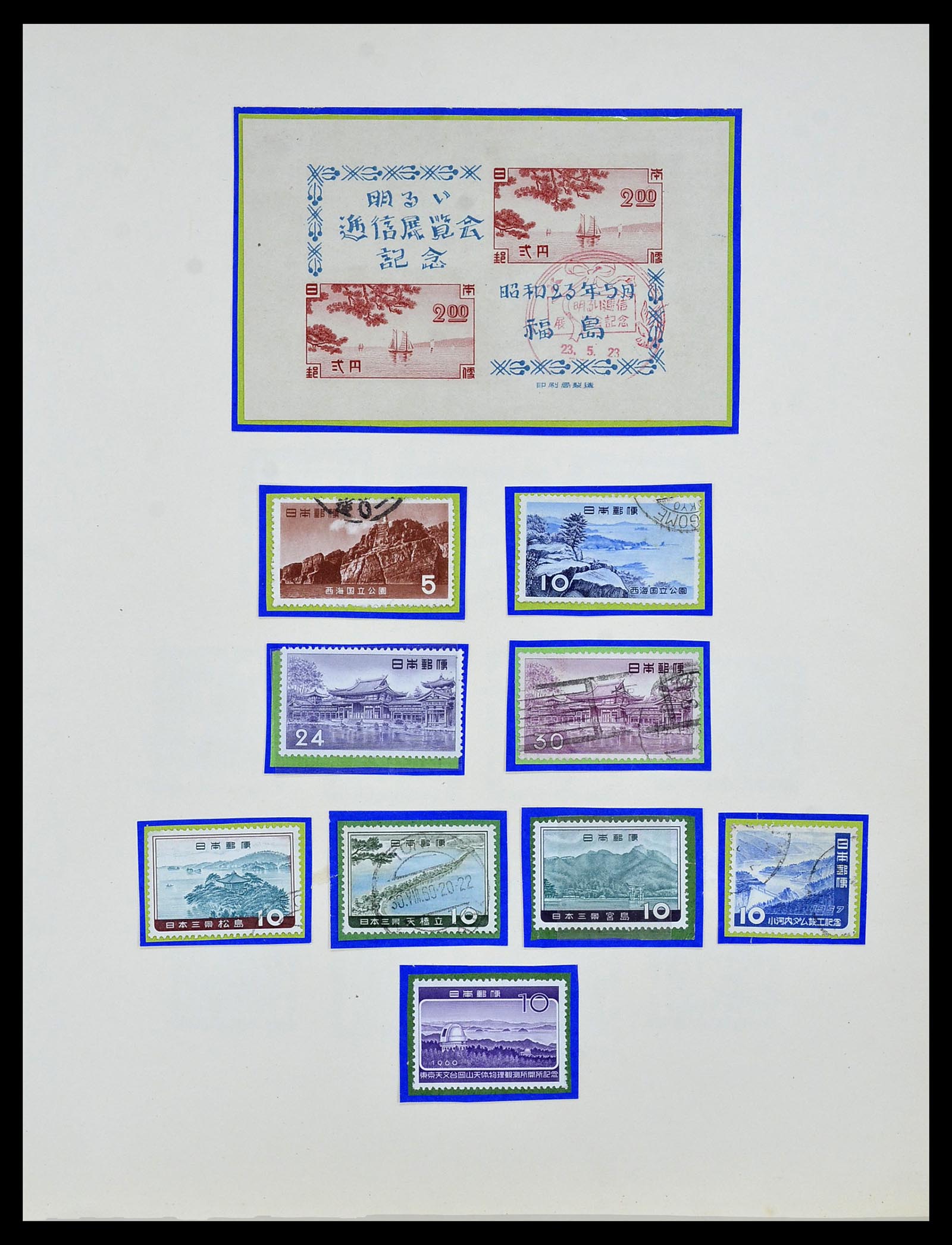 34059 022 - Stamp collection 34059 Japan 1871-1985.