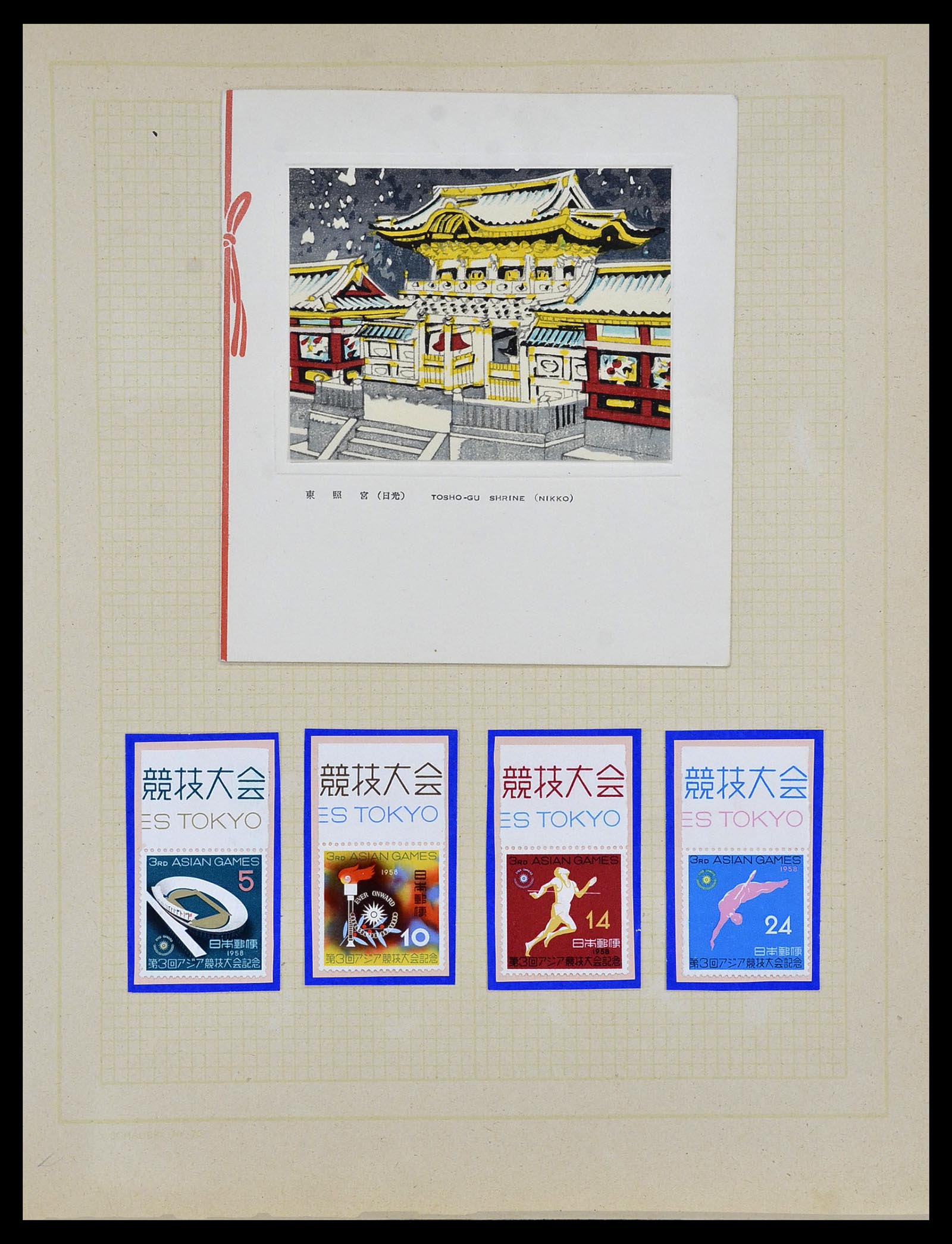 34059 026 - Stamp collection 34059 Japan 1871-1985.