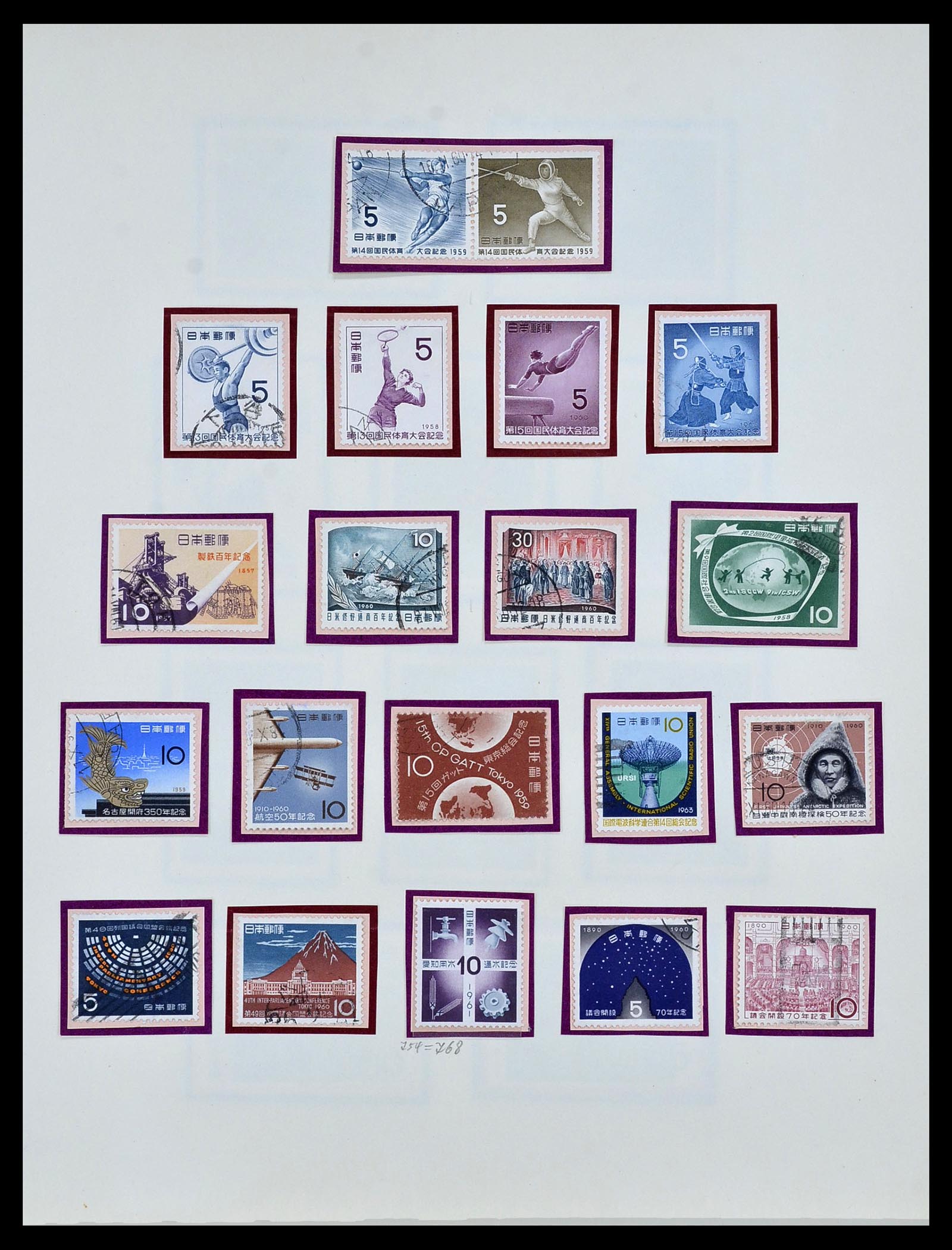 34059 028 - Stamp collection 34059 Japan 1871-1985.