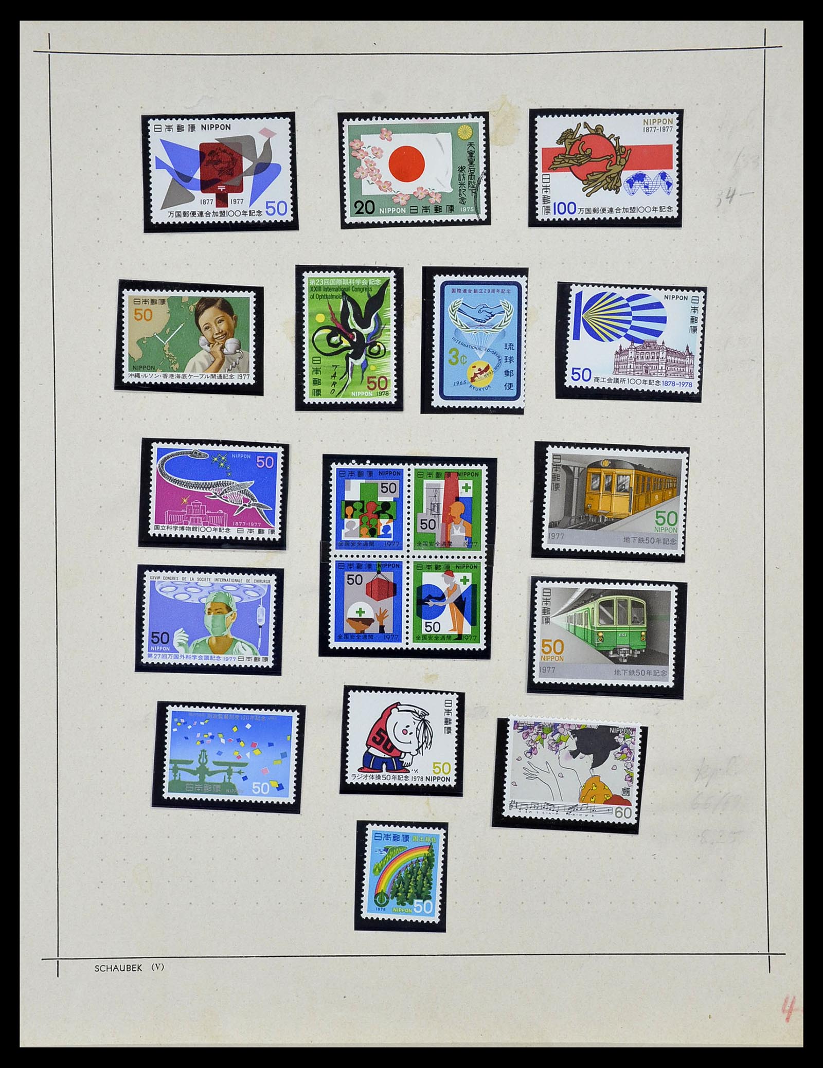 34059 059 - Postzegelverzameling 34059 Japan 1871-1985.