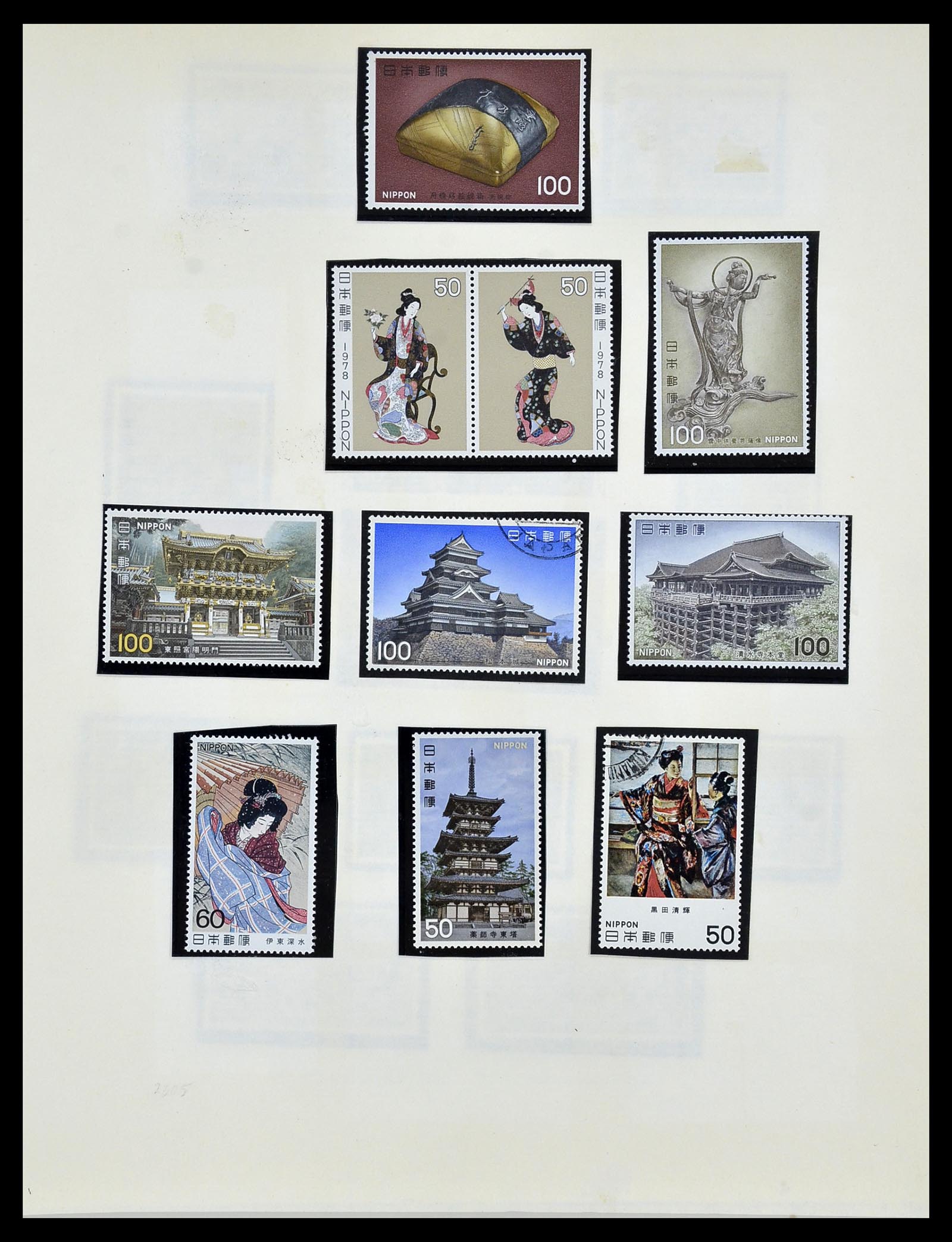 34059 062 - Stamp collection 34059 Japan 1871-1985.