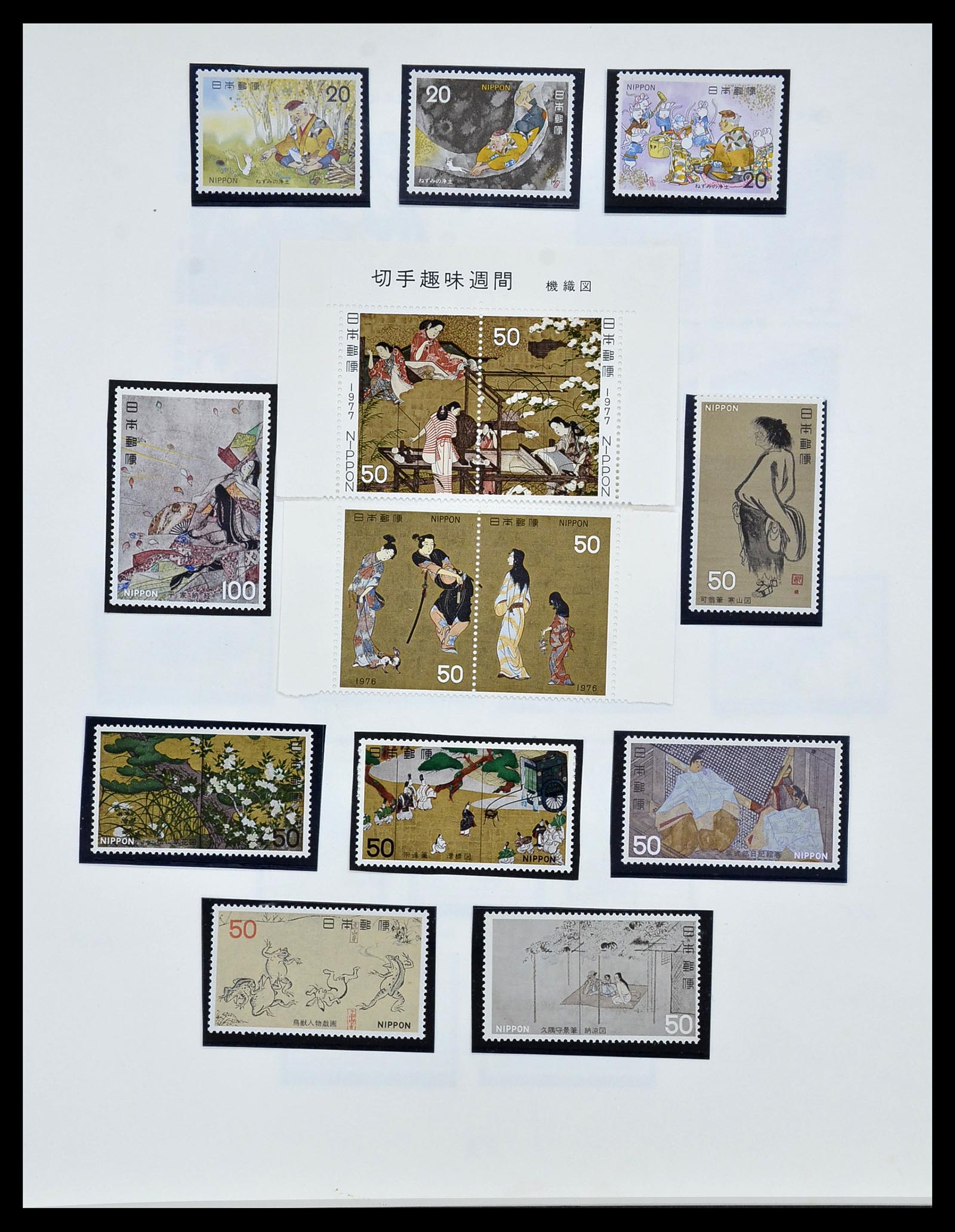 34059 063 - Postzegelverzameling 34059 Japan 1871-1985.
