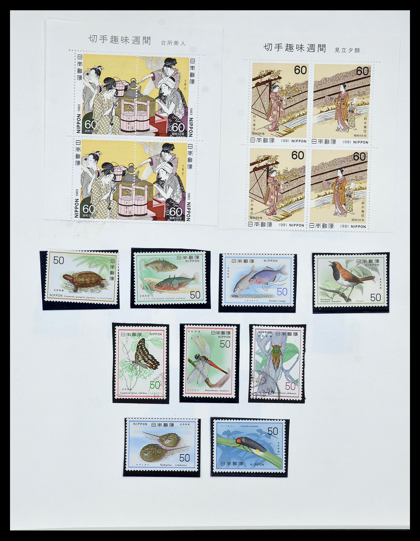 34059 064 - Stamp collection 34059 Japan 1871-1985.