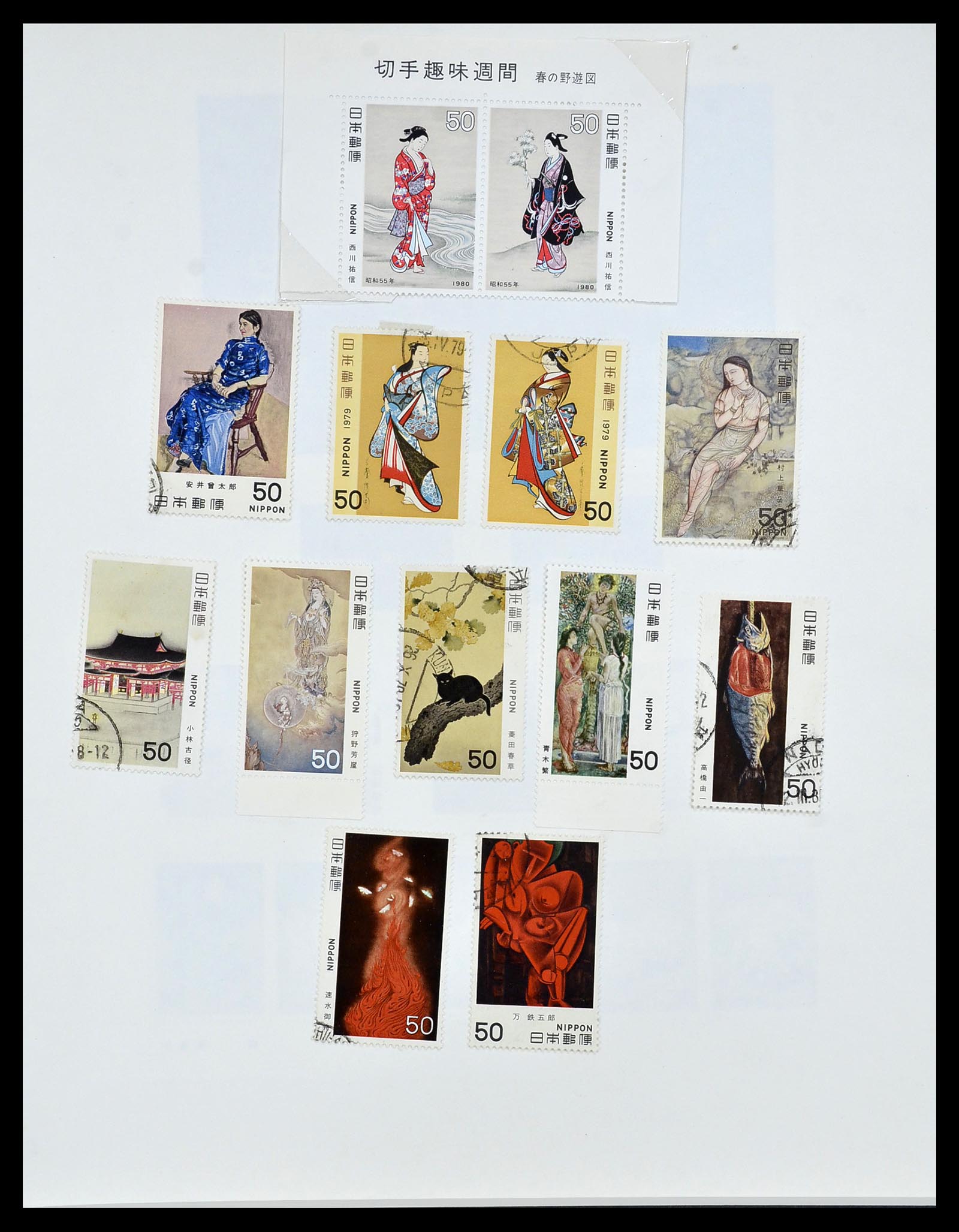 34059 065 - Stamp collection 34059 Japan 1871-1985.