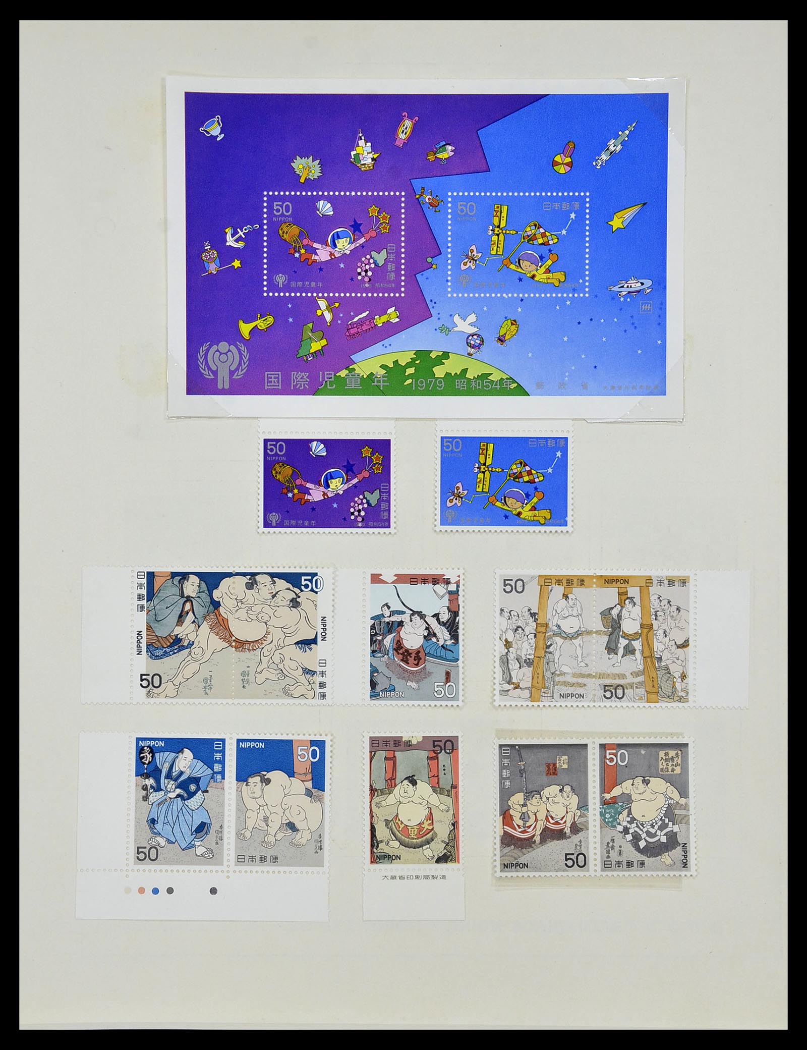 34059 066 - Postzegelverzameling 34059 Japan 1871-1985.