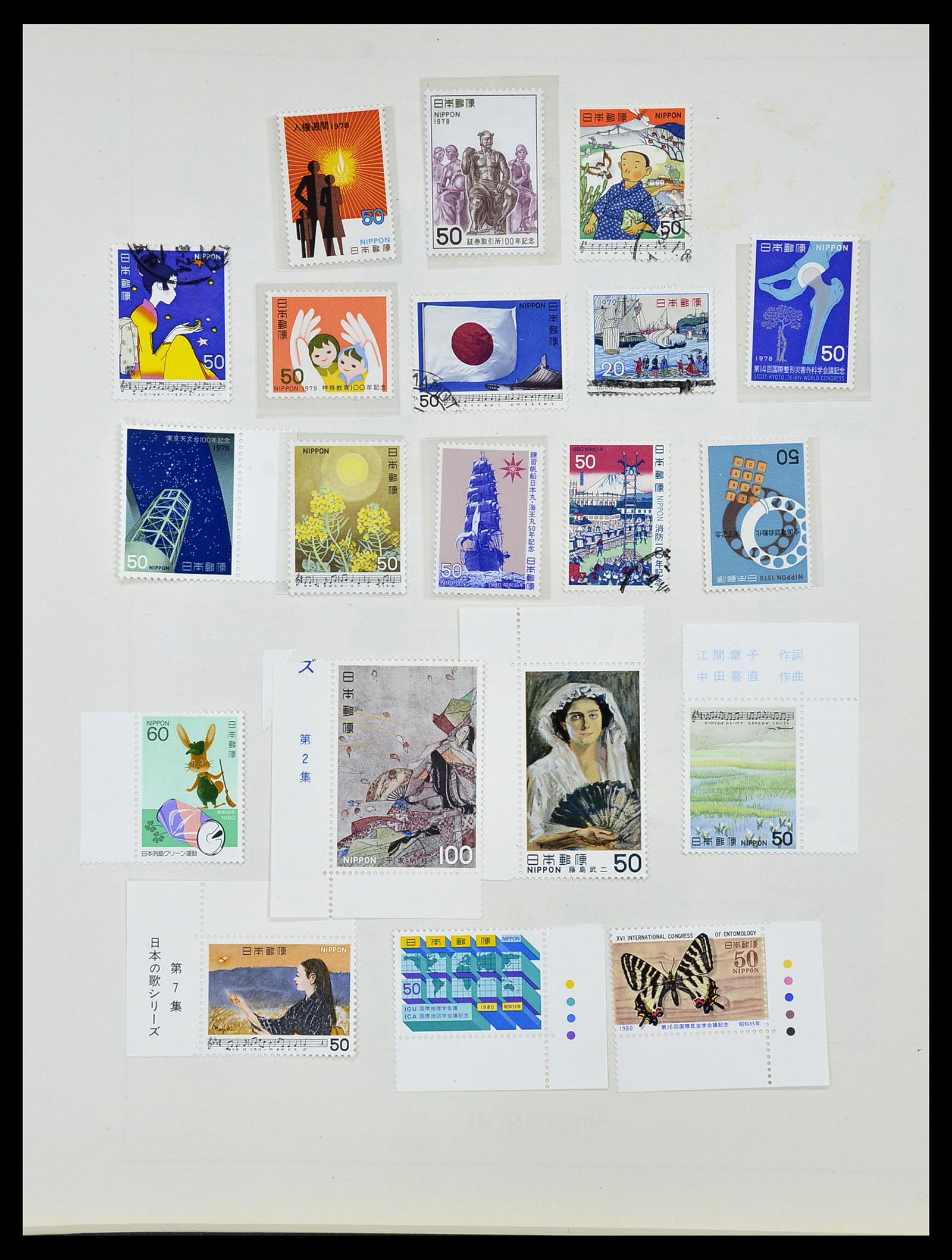 34059 069 - Stamp collection 34059 Japan 1871-1985.