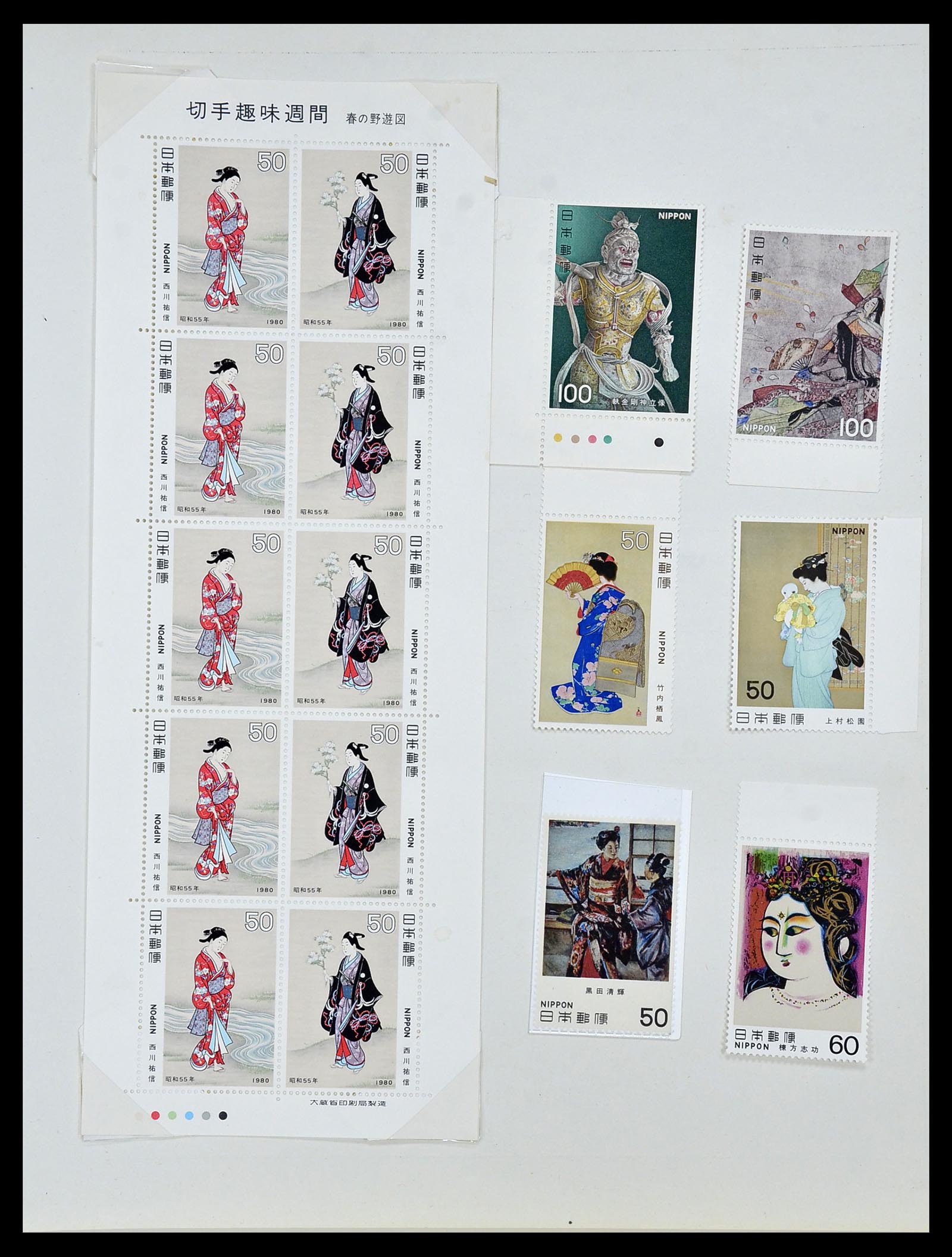 34059 070 - Postzegelverzameling 34059 Japan 1871-1985.