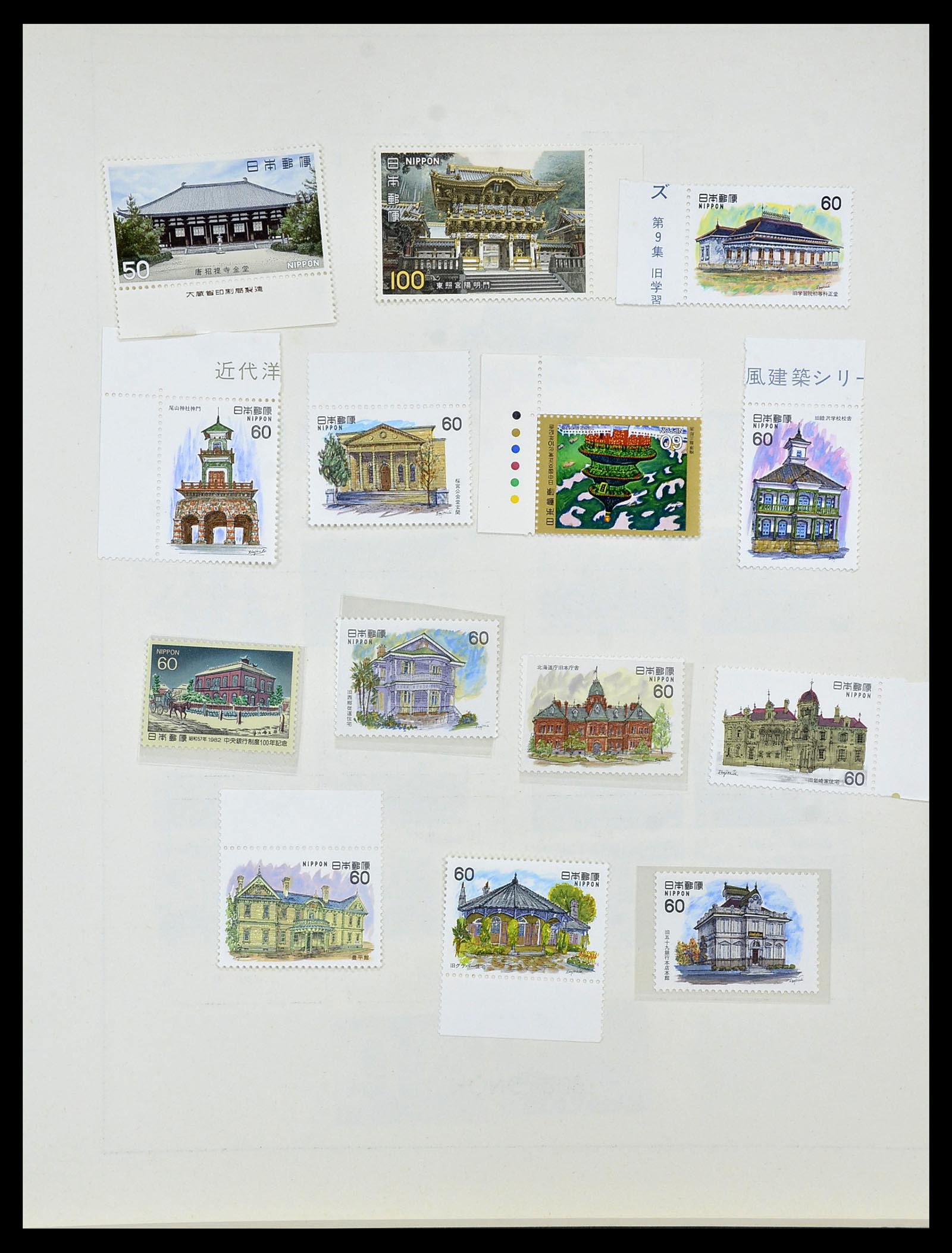 34059 073 - Postzegelverzameling 34059 Japan 1871-1985.
