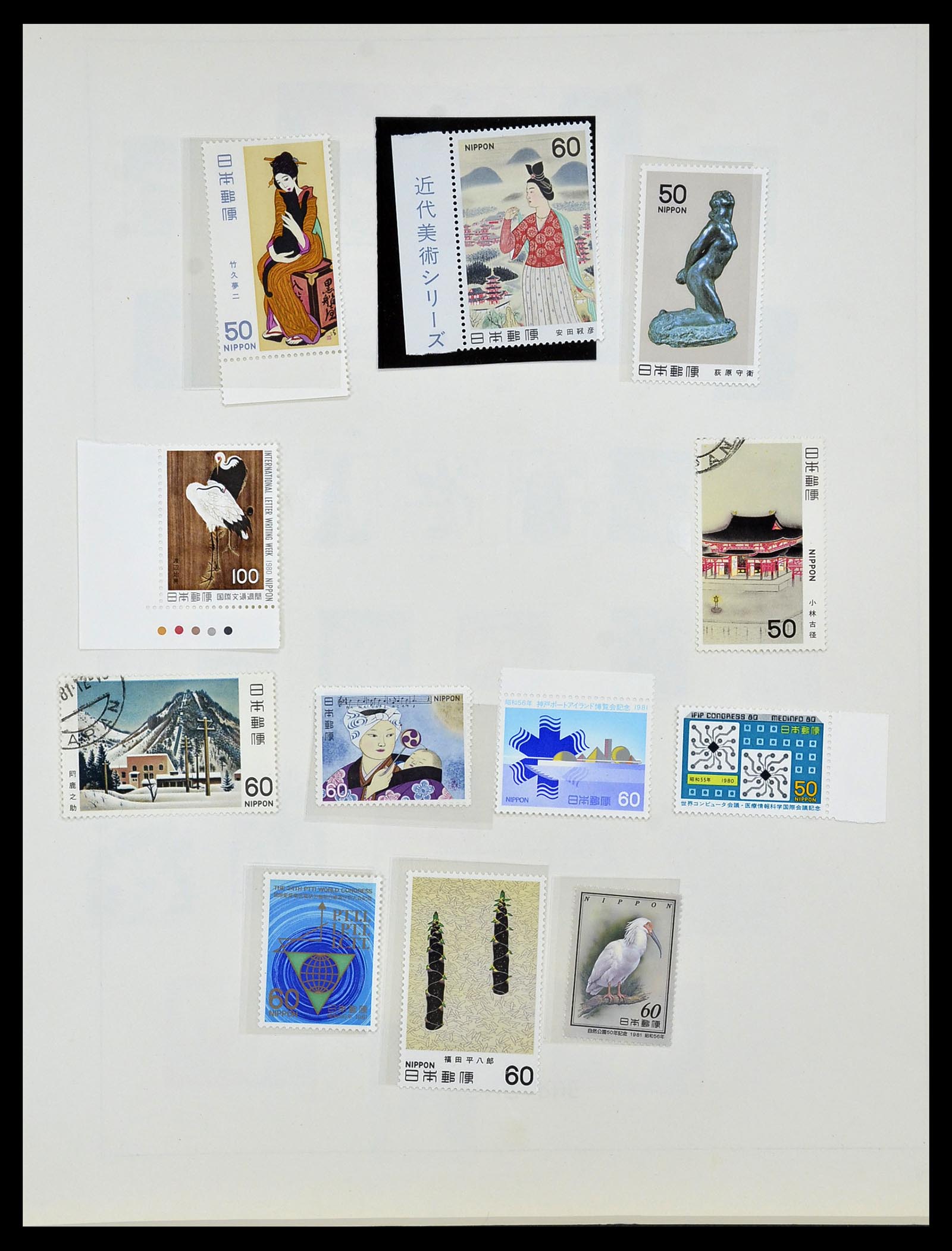 34059 076 - Postzegelverzameling 34059 Japan 1871-1985.
