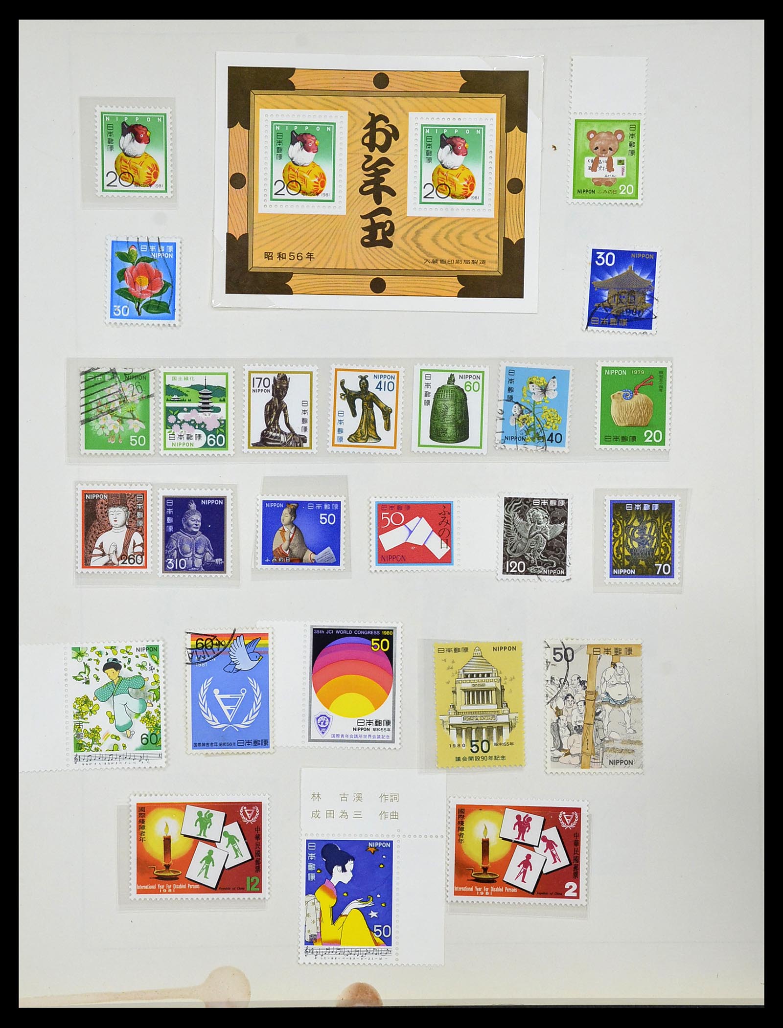 34059 077 - Postzegelverzameling 34059 Japan 1871-1985.