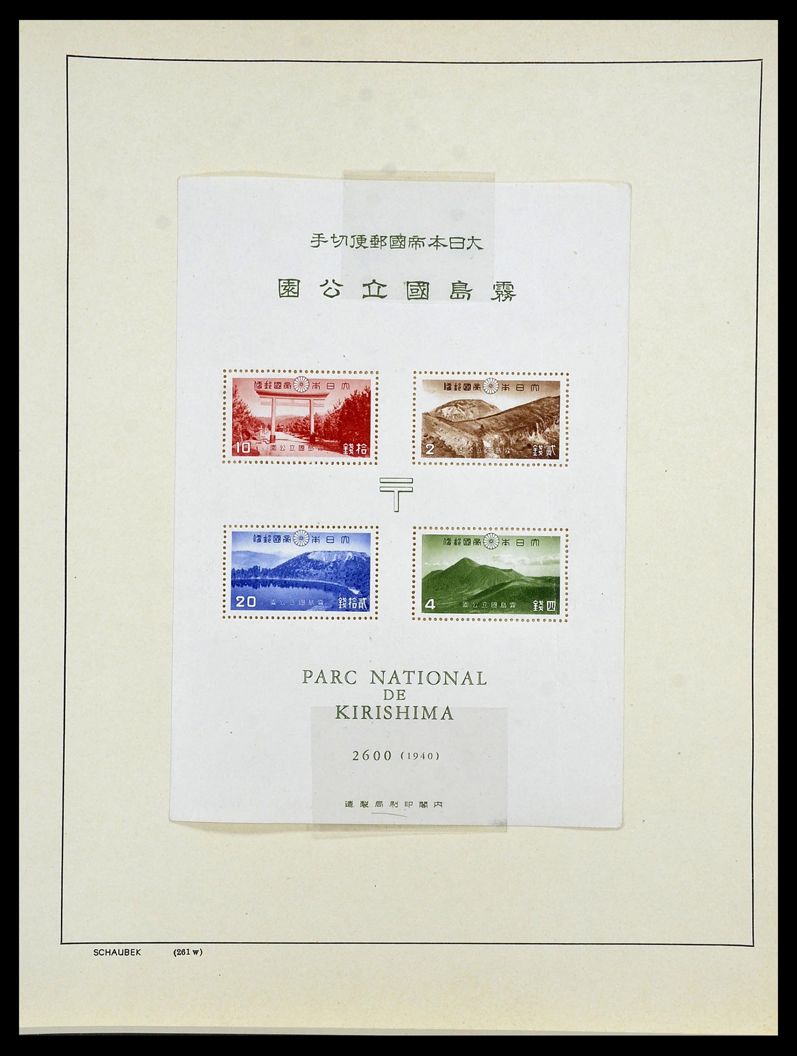 34059 086 - Stamp collection 34059 Japan 1871-1985.