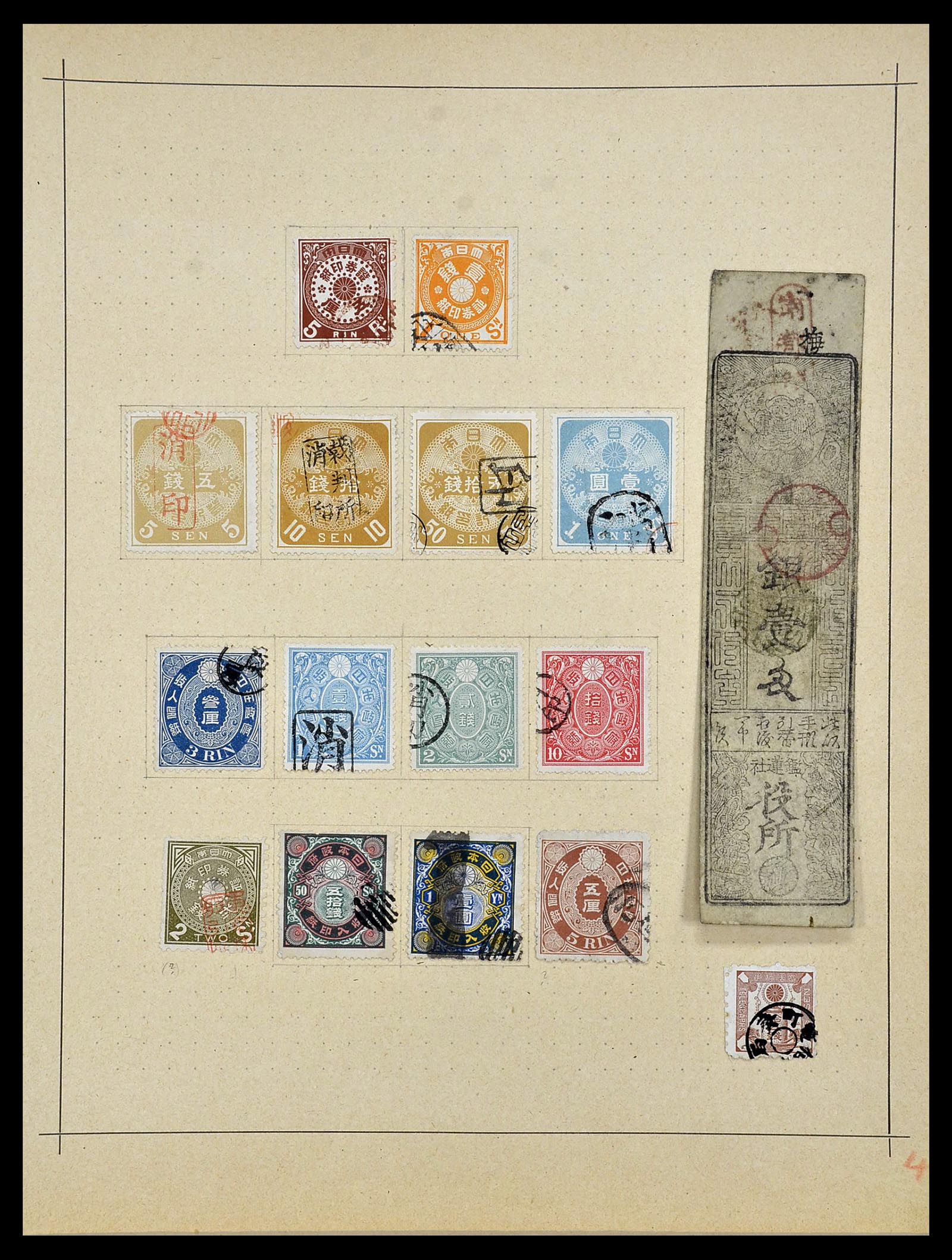 34059 087 - Postzegelverzameling 34059 Japan 1871-1985.