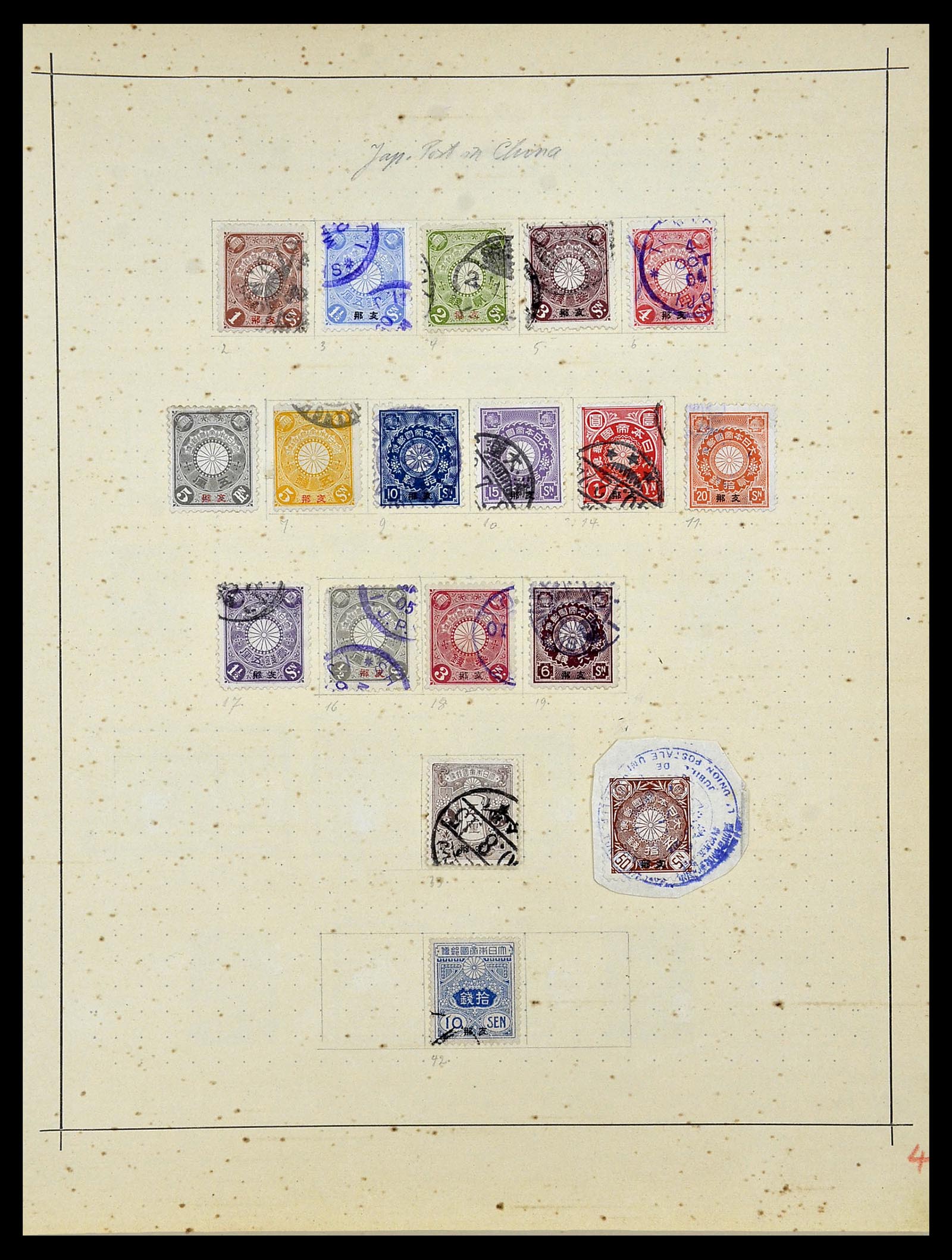 34059 088 - Stamp collection 34059 Japan 1871-1985.
