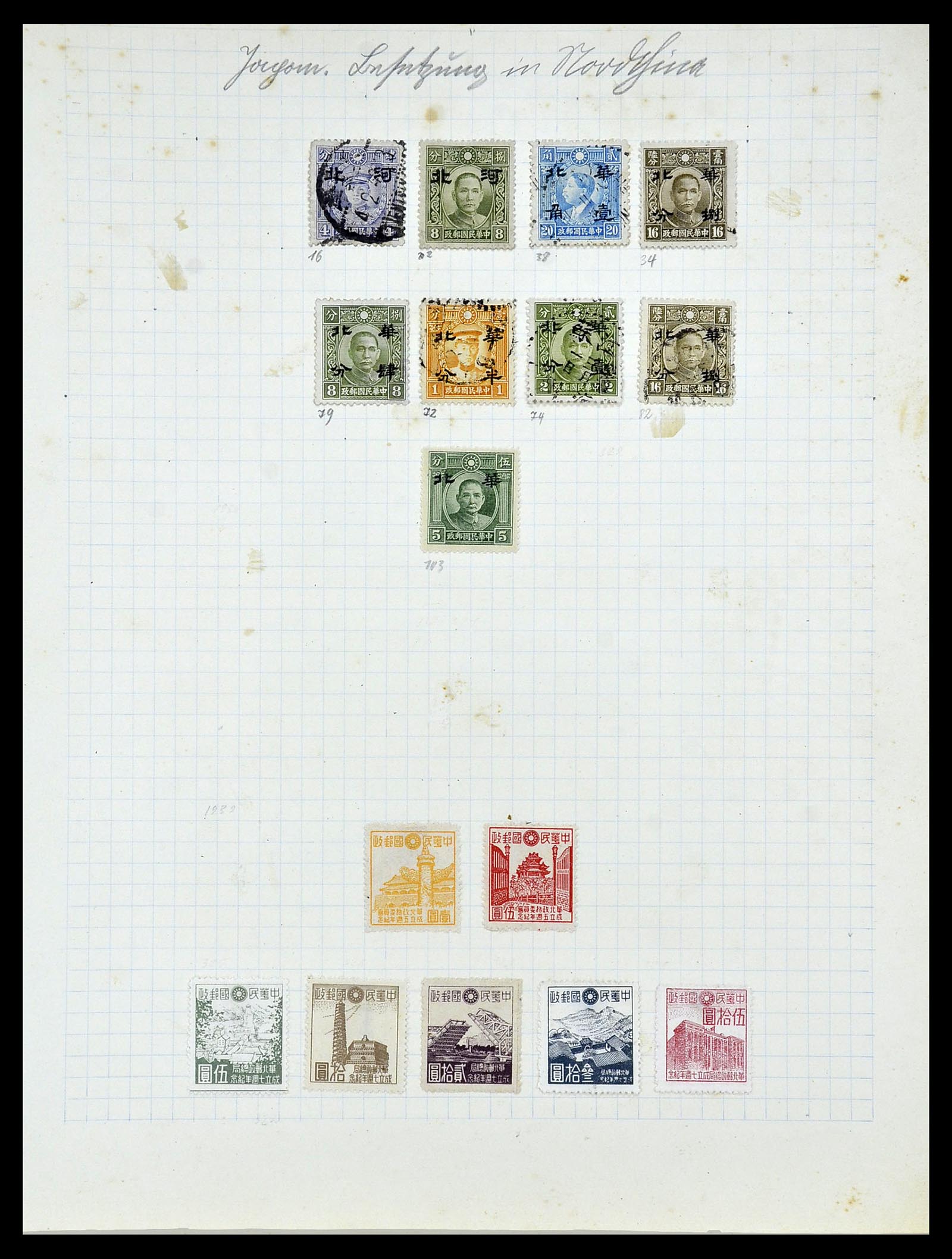 34059 091 - Stamp collection 34059 Japan 1871-1985.
