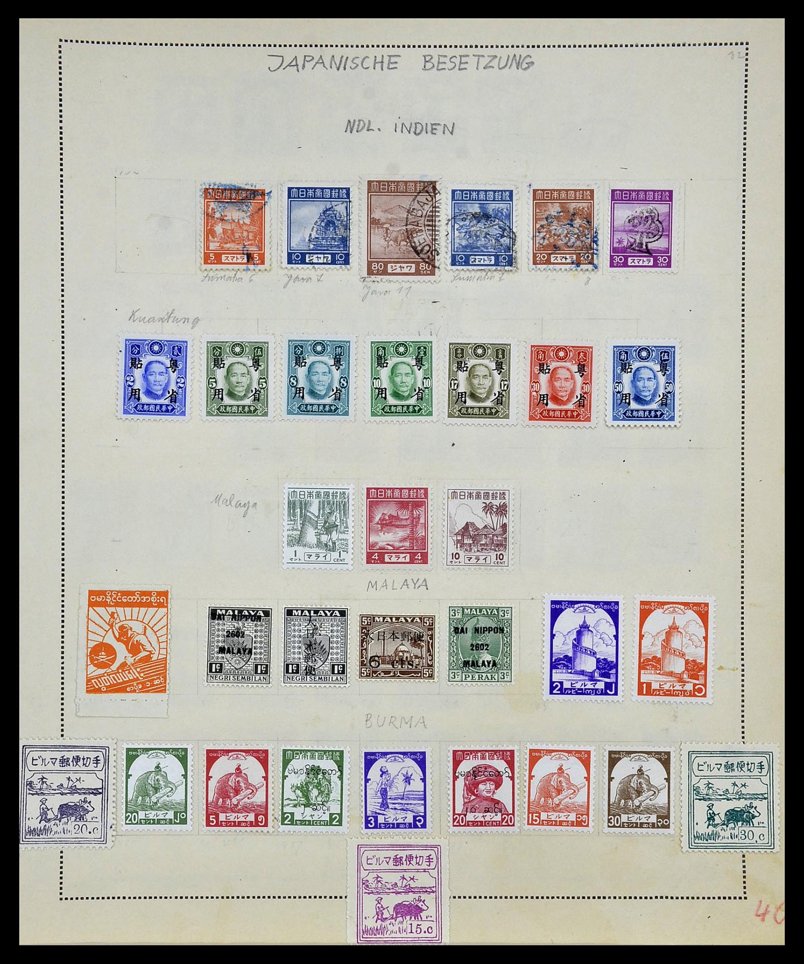 34059 093 - Stamp collection 34059 Japan 1871-1985.