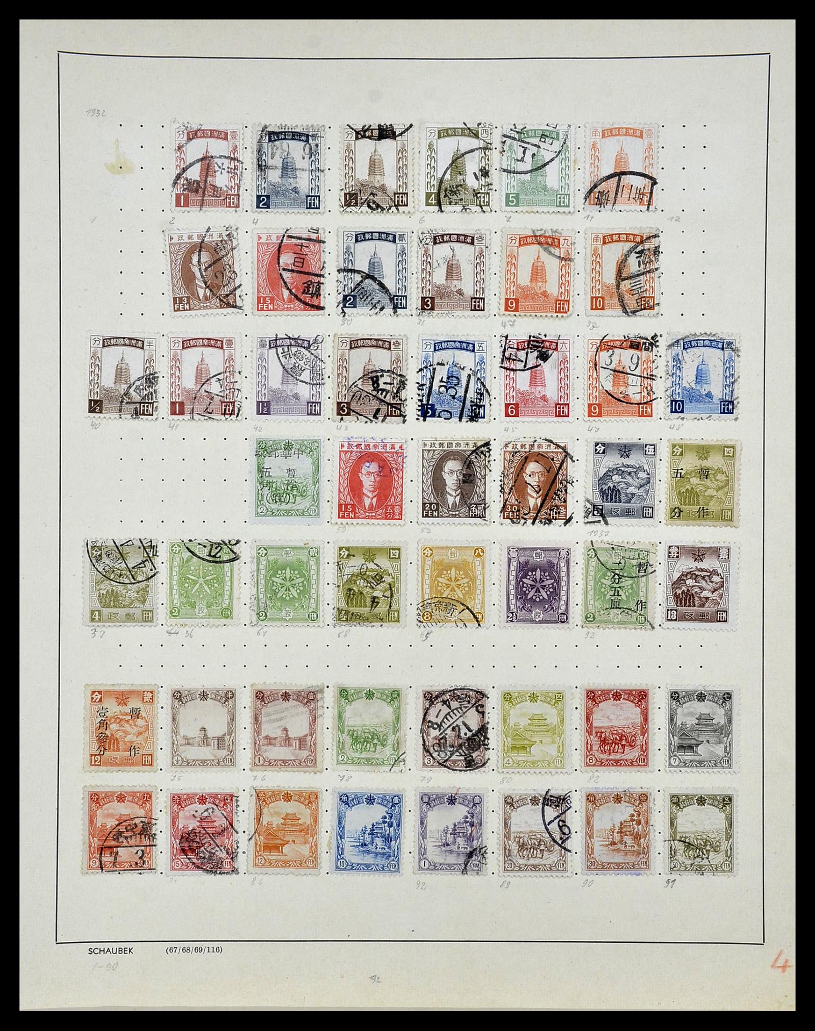 34059 094 - Stamp collection 34059 Japan 1871-1985.