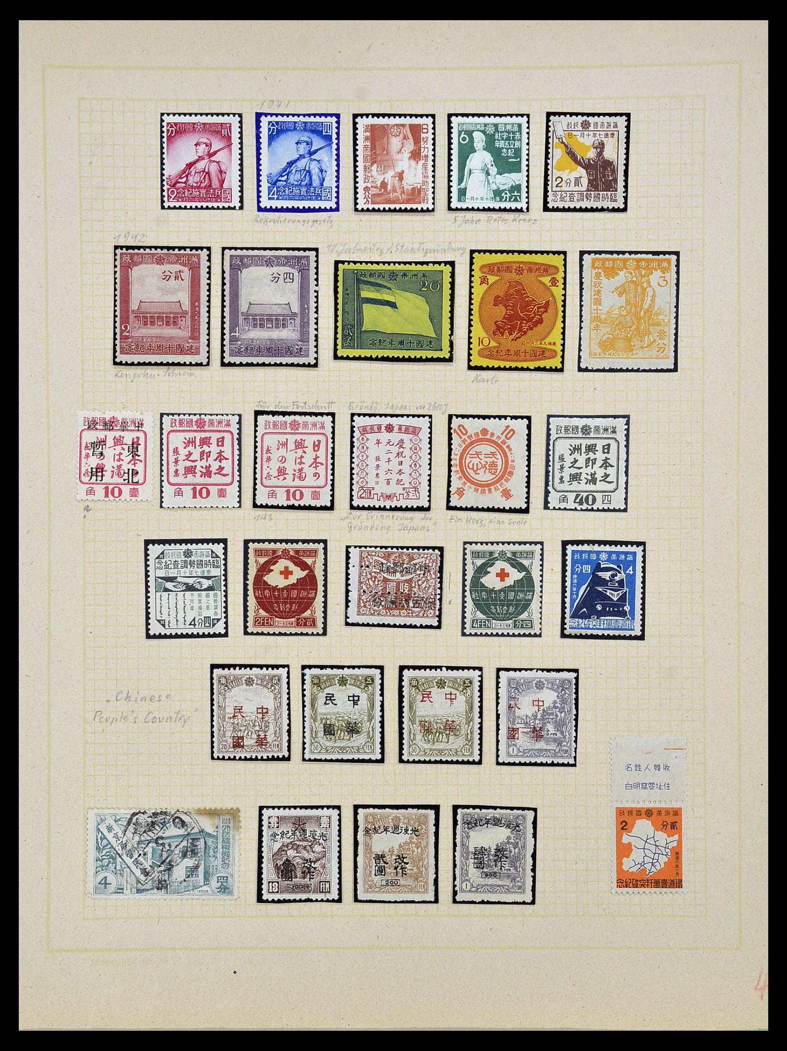 34059 095 - Stamp collection 34059 Japan 1871-1985.