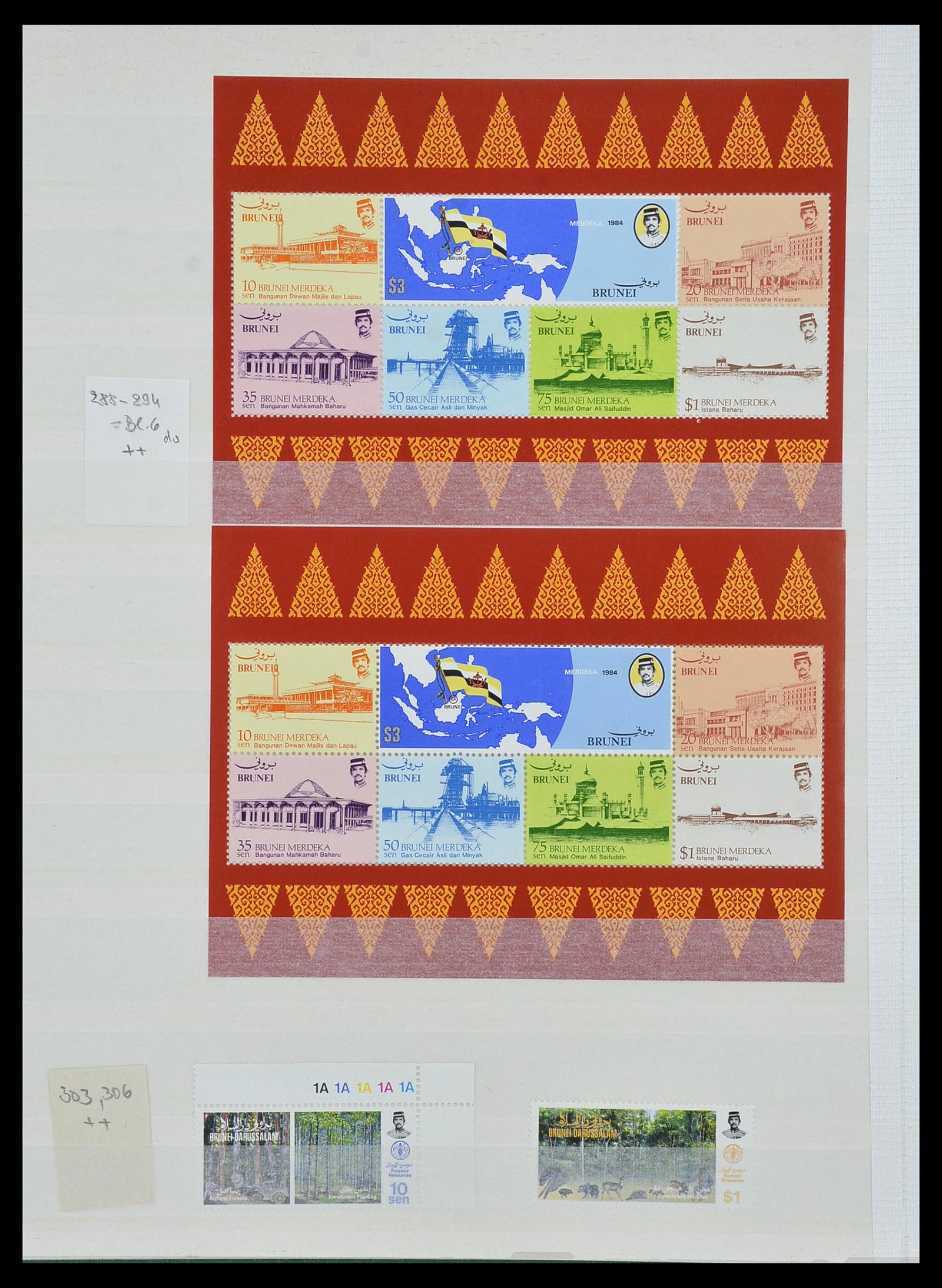 34060 014 - Postzegelverzameling 34060 Brunei 1895-2000.