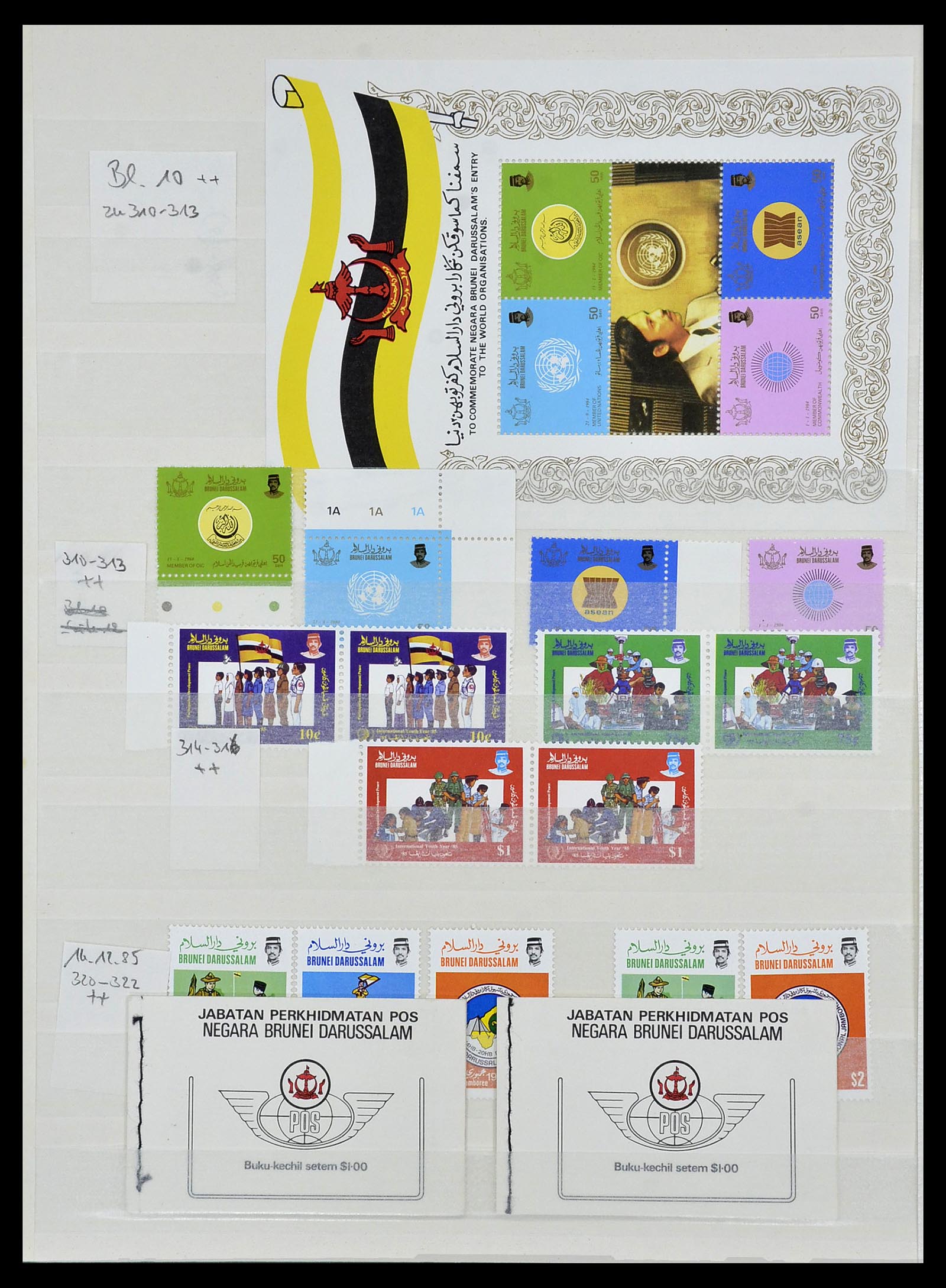 34060 016 - Postzegelverzameling 34060 Brunei 1895-2000.