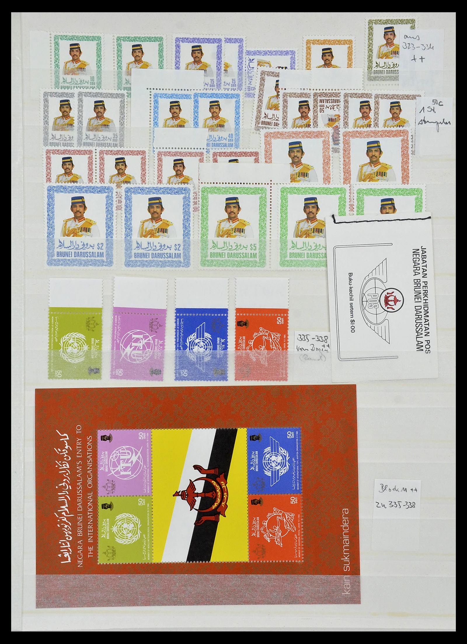 34060 017 - Postzegelverzameling 34060 Brunei 1895-2000.