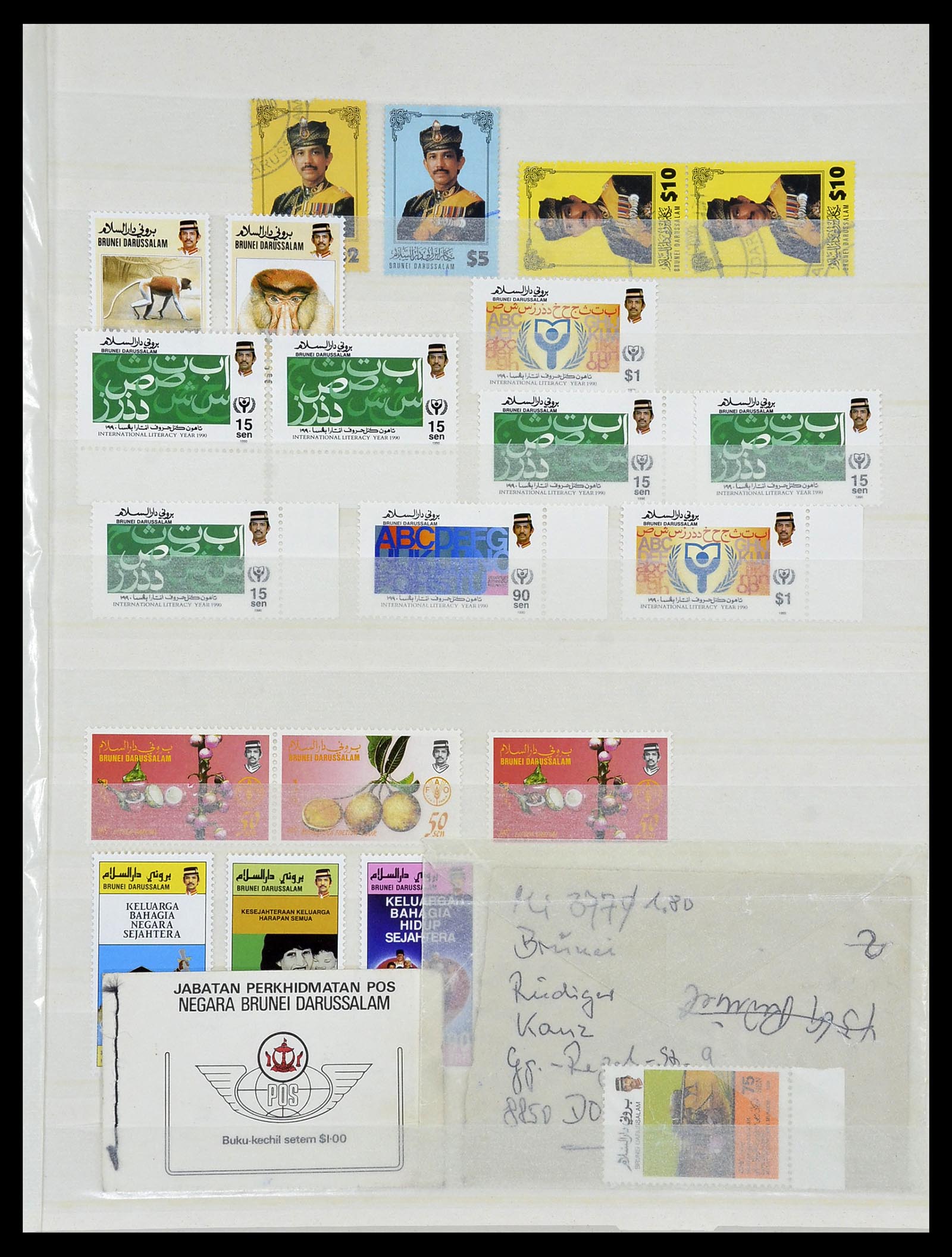 34060 021 - Stamp collection 34060 Brunei 1895-2000.