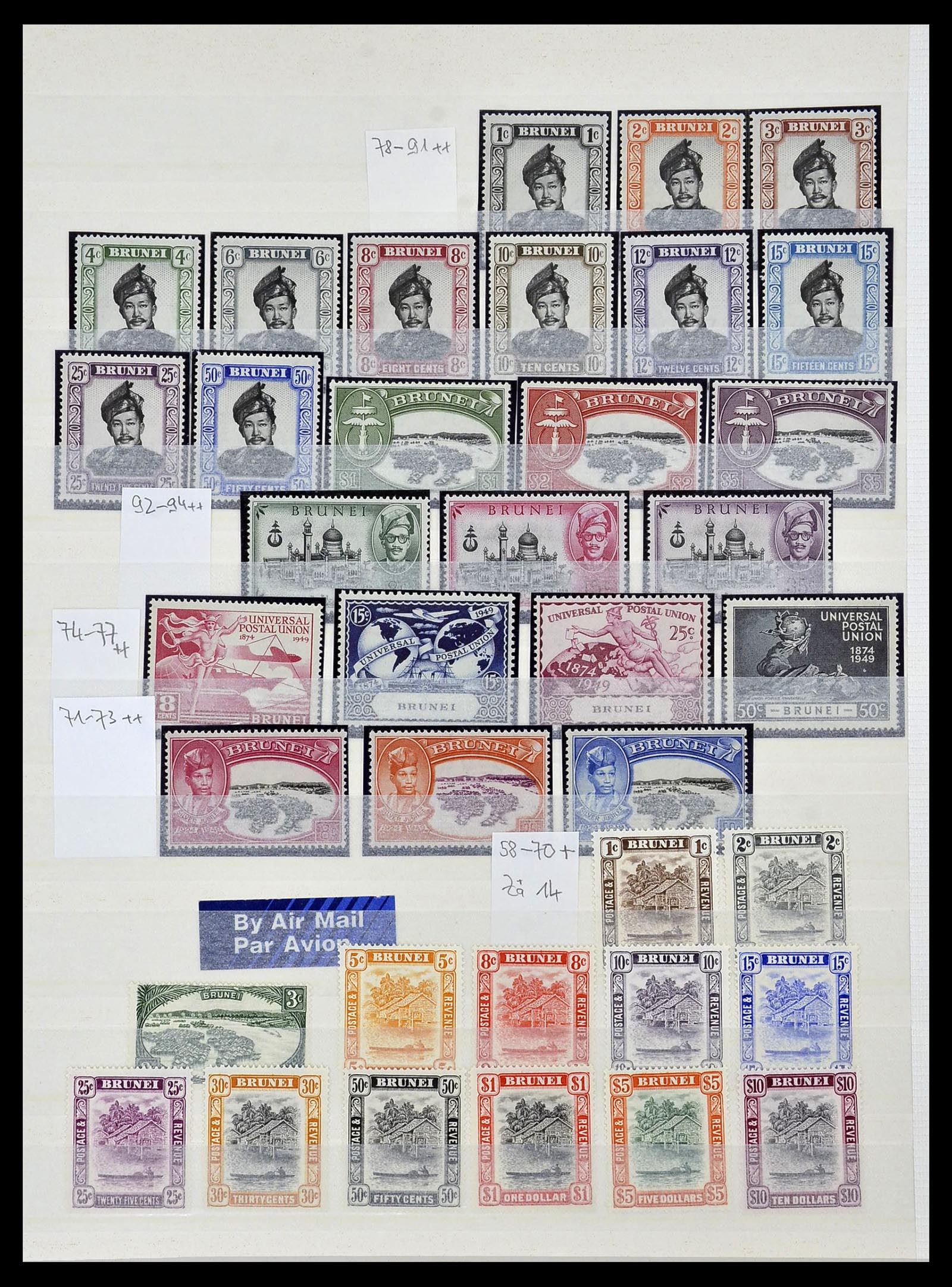 34060 029 - Stamp collection 34060 Brunei 1895-2000.