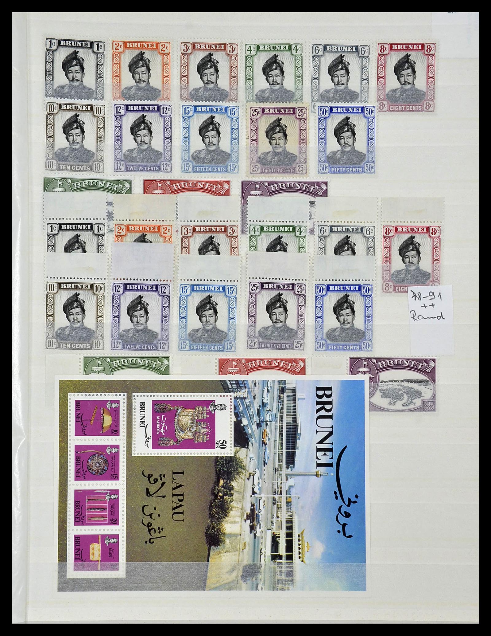 34060 030 - Stamp collection 34060 Brunei 1895-2000.