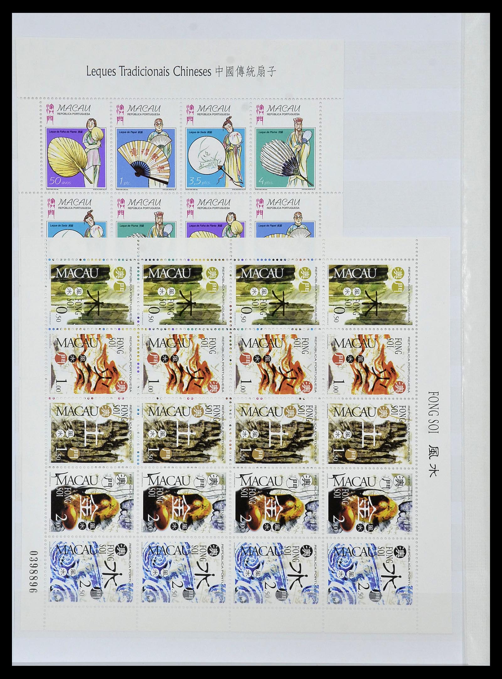 34064 030 - Postzegelverzameling 34064 Macao 1884-2019!