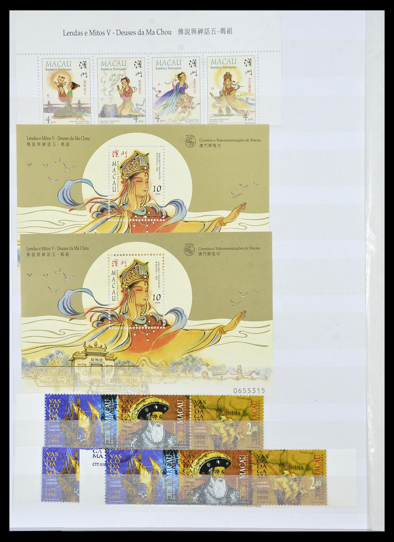 34064 034 - Stamp collection 34064 Macao 1884-2019!