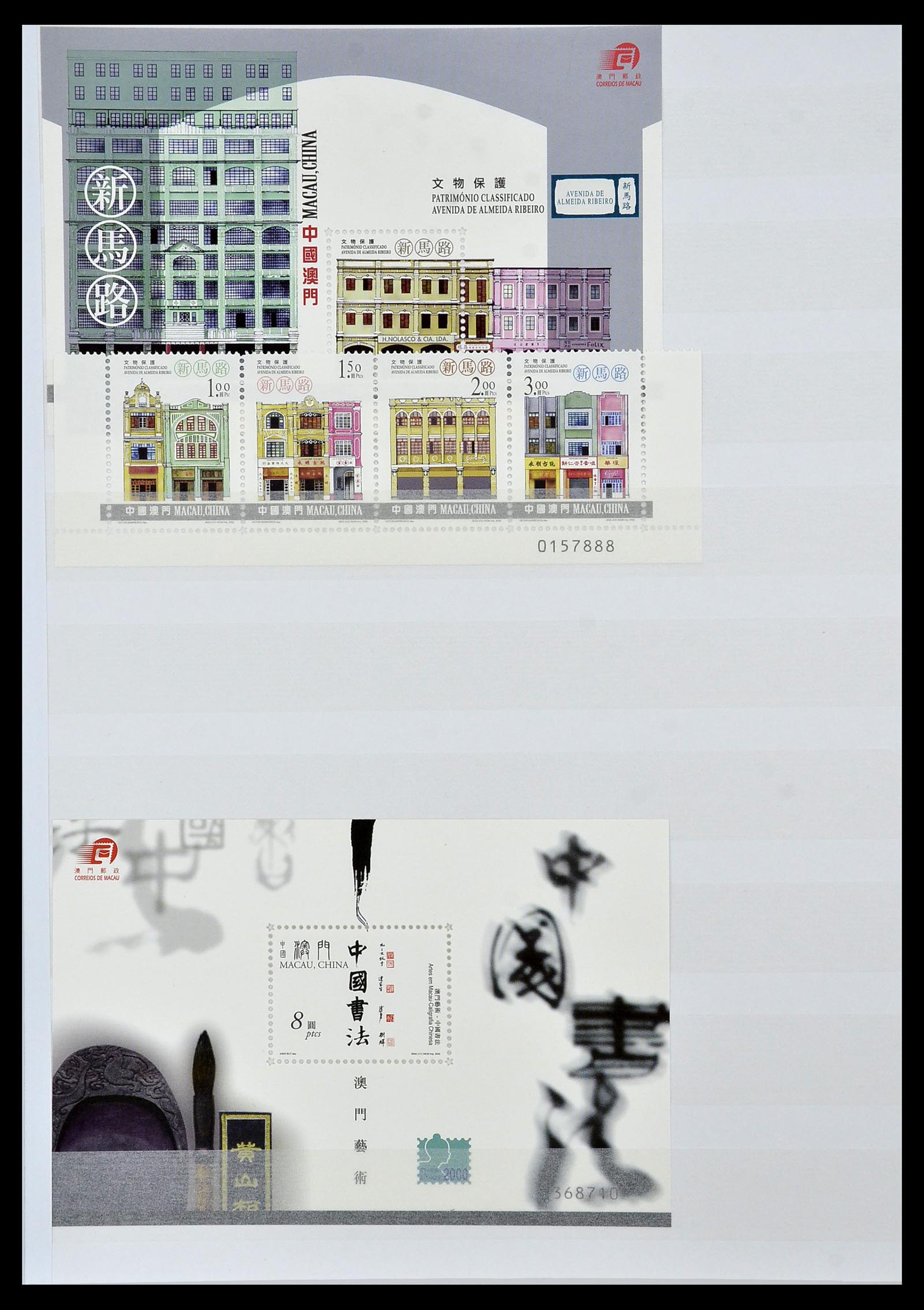 34064 048 - Postzegelverzameling 34064 Macao 1884-2019!