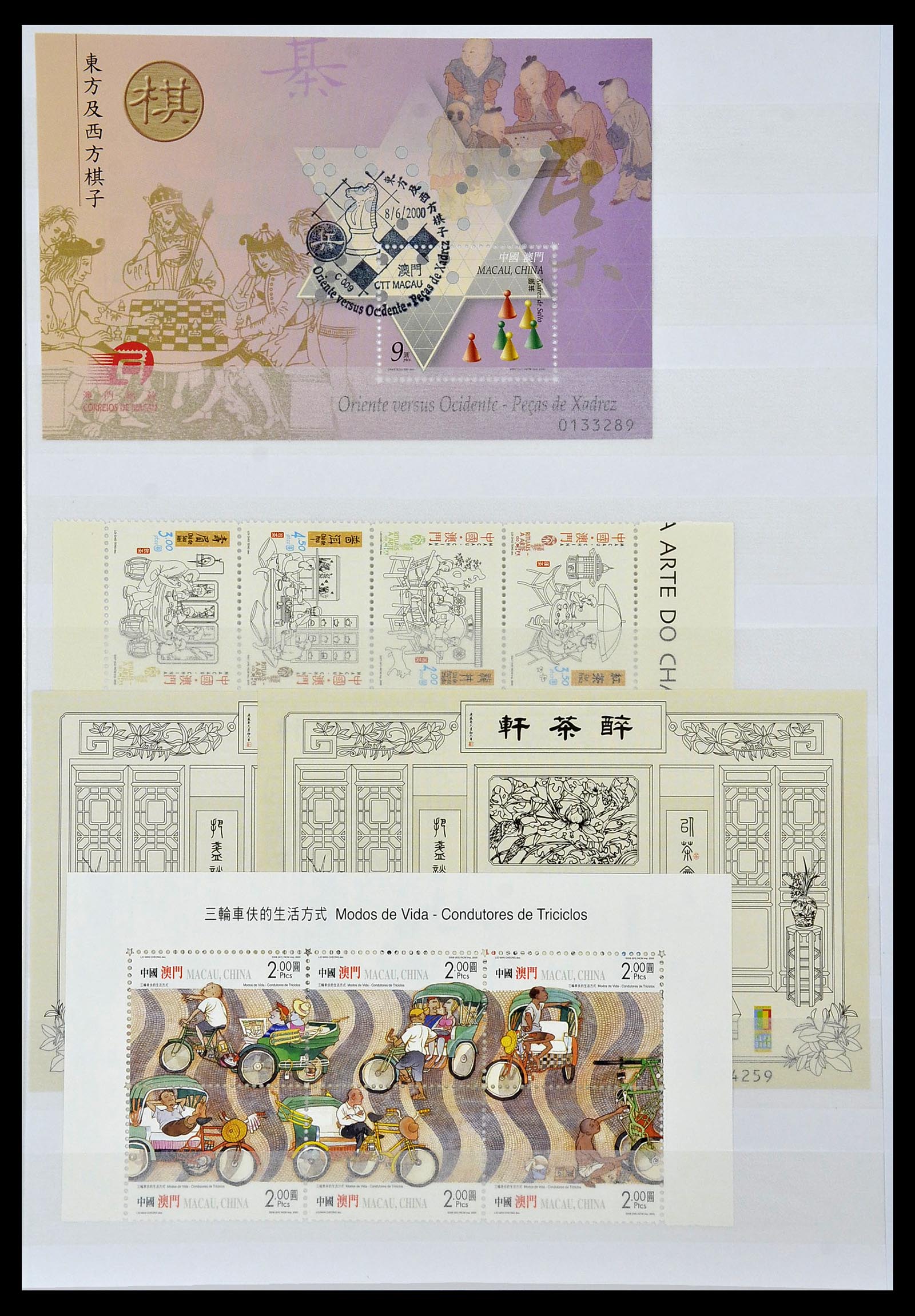 34064 049 - Postzegelverzameling 34064 Macao 1884-2019!