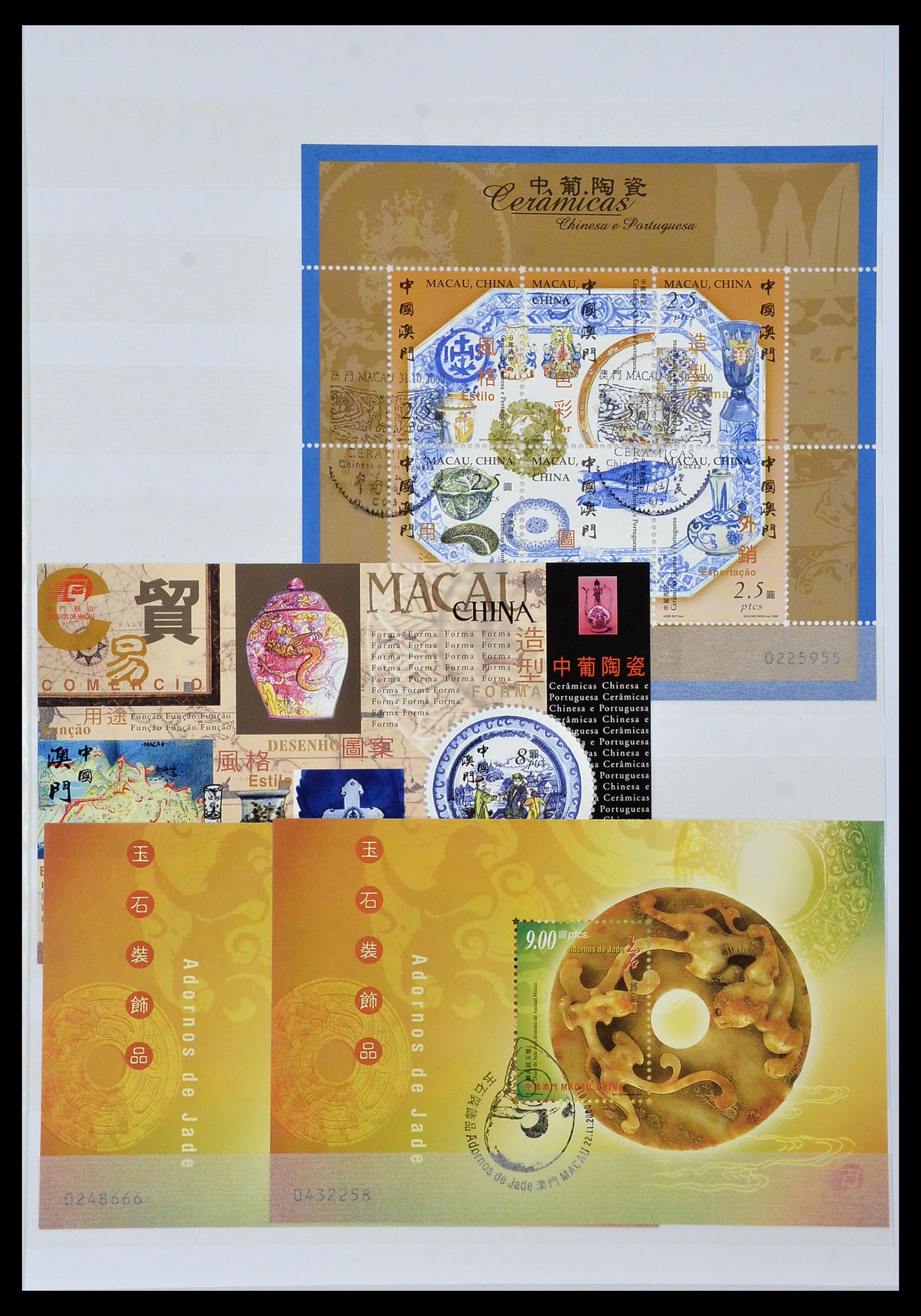 34064 051 - Postzegelverzameling 34064 Macao 1884-2019!