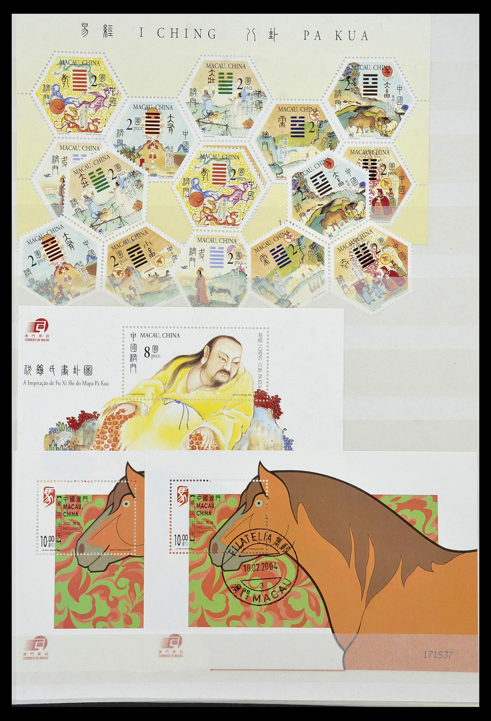 34064 057 - Postzegelverzameling 34064 Macao 1884-2019!