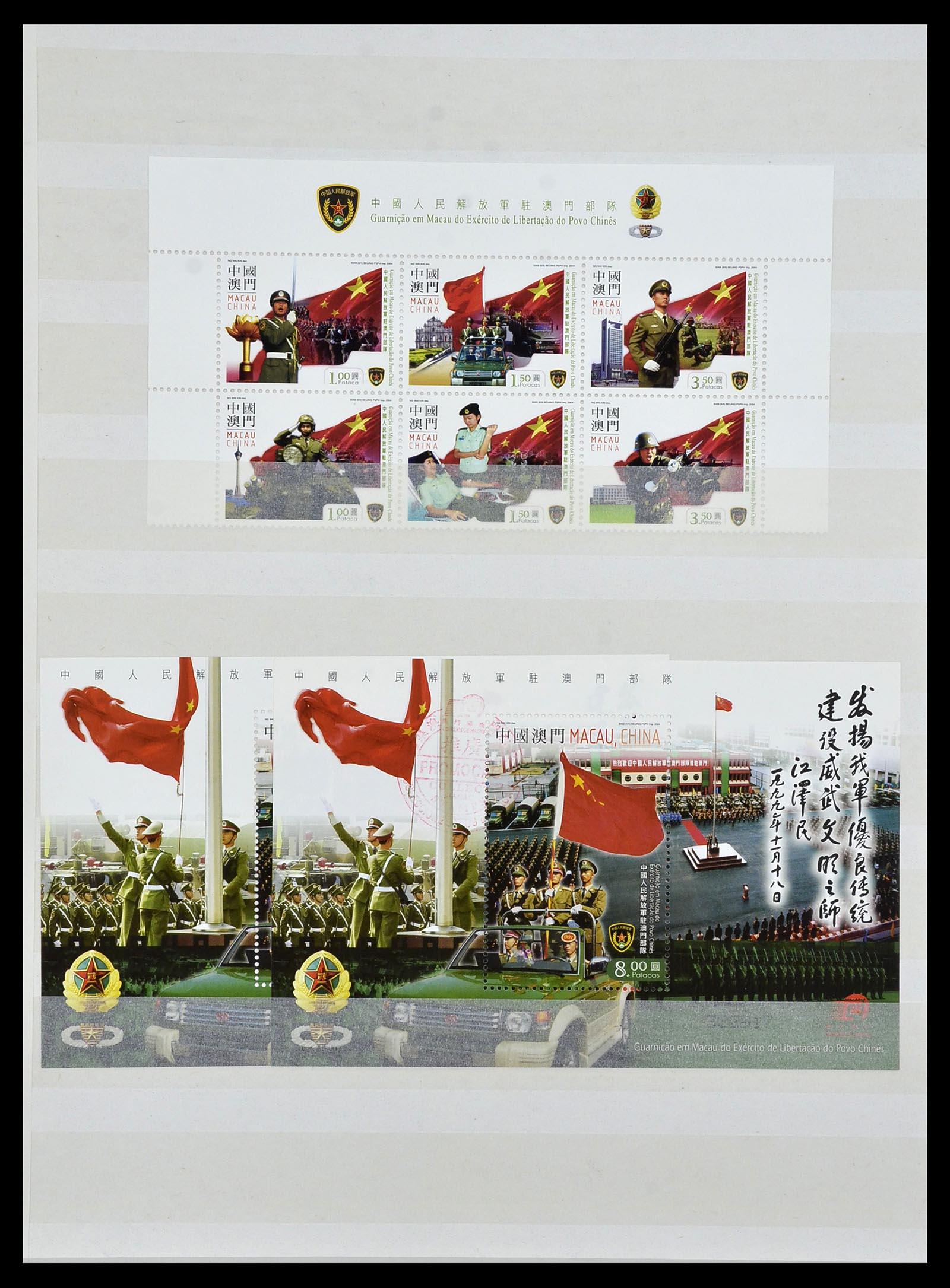 34064 065 - Postzegelverzameling 34064 Macao 1884-2019!