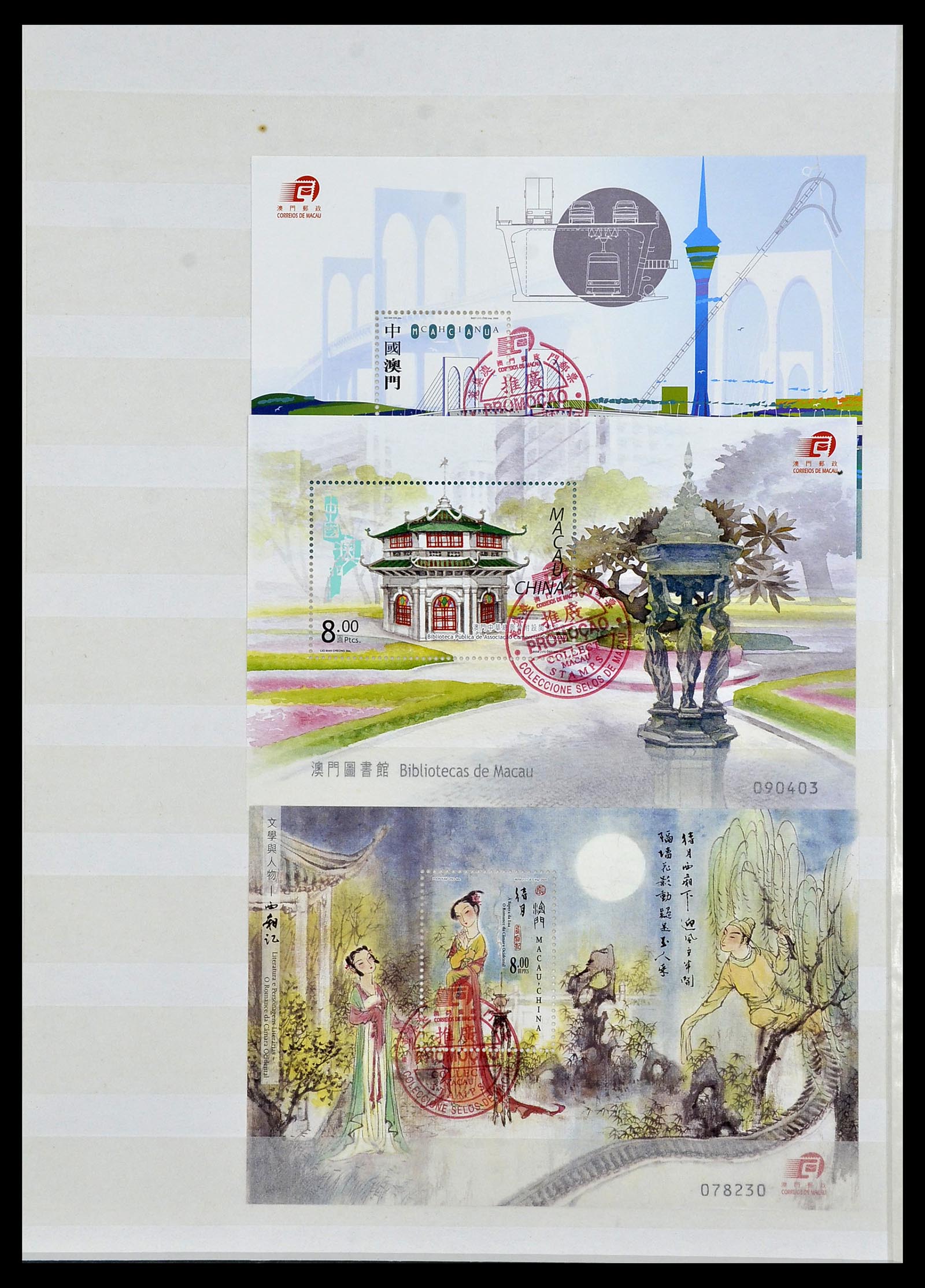 34064 067 - Postzegelverzameling 34064 Macao 1884-2019!