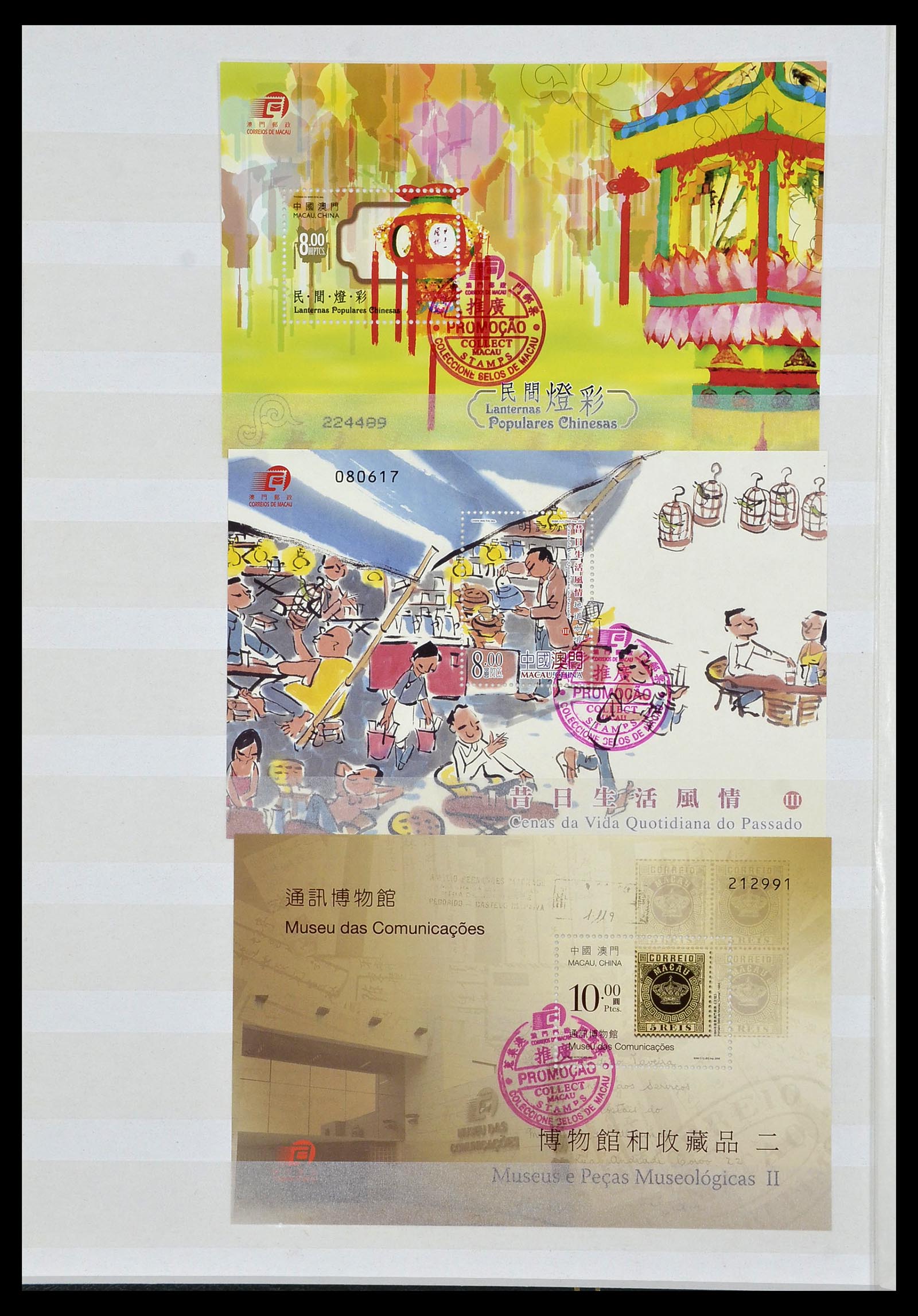 34064 069 - Postzegelverzameling 34064 Macao 1884-2019!