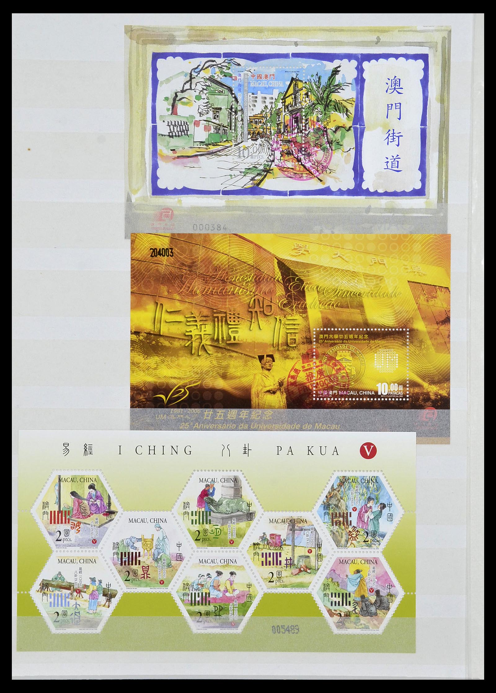 34064 071 - Postzegelverzameling 34064 Macao 1884-2019!